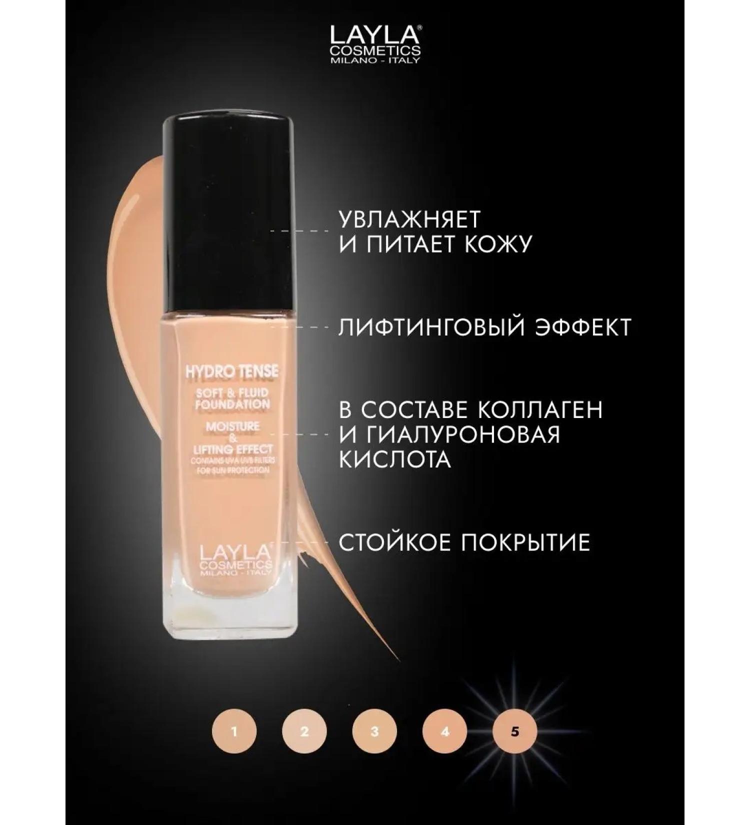 Layla Cosmetics Tonal face cream moisturizing with collagen 5 tone - Buy Online on GoSupps.com