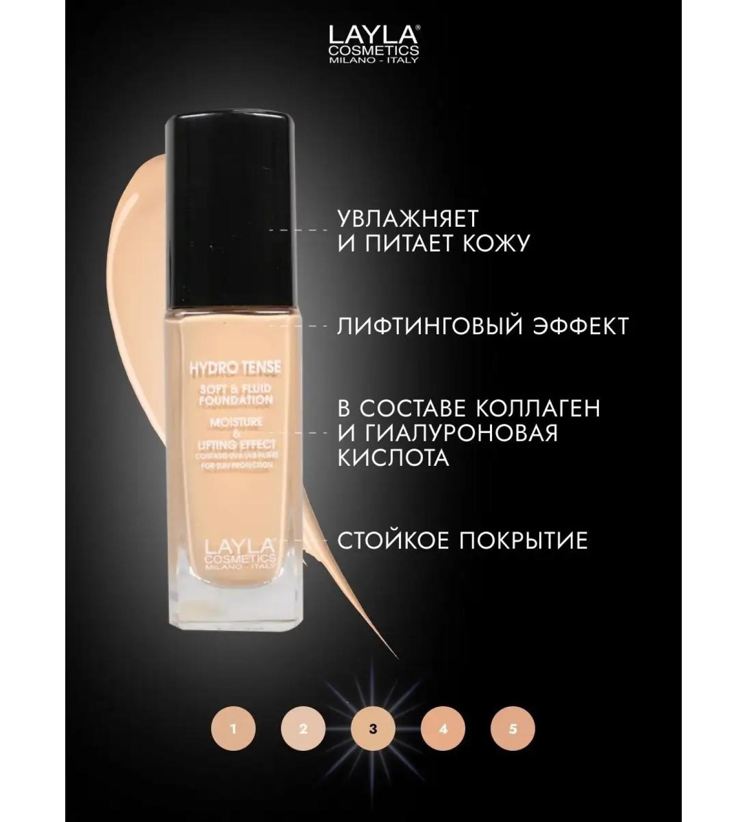 Layla Cosmetics Tonal face cream moisturizing with collagen 3 tone - Buy Online on GoSupps.com