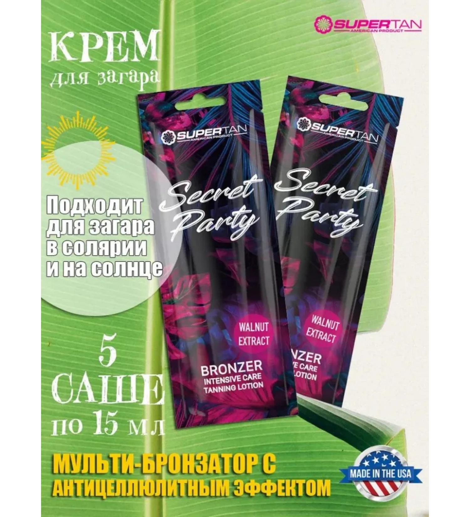 Supertan SECRET PARTY 5 Solarium Cream - Buy Online on GoSupps.com