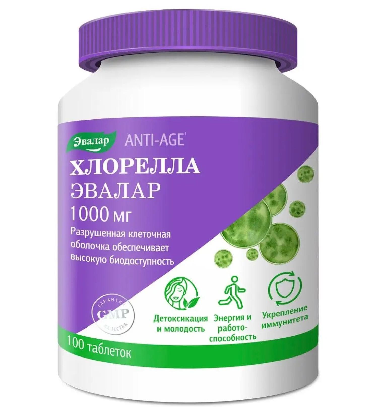 Evalar Chlorella 1000 mg+chlorophyll detox 100 tablets - Buy Online on GoSupps.com