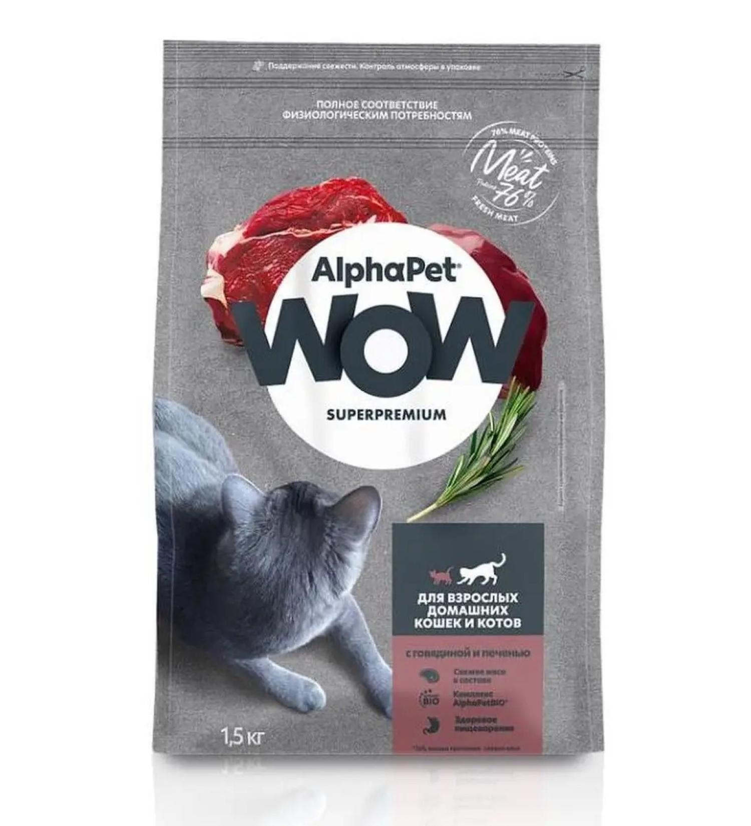 AlphaPet Wow dry food for cats beef liver 1.5 kg - Buy Online on GoSupps.com