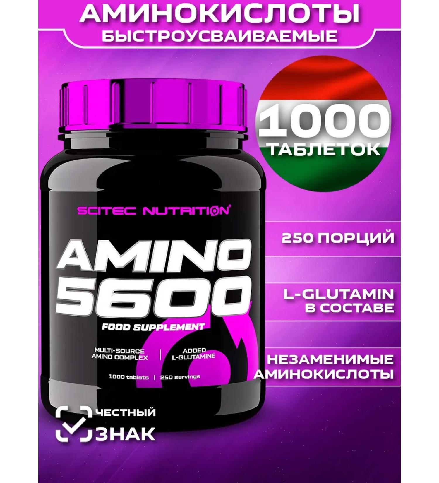Scitec Nutrition Amino acids Amino 5600 for athletes 1000 tablets - Buy Online on GoSupps.com