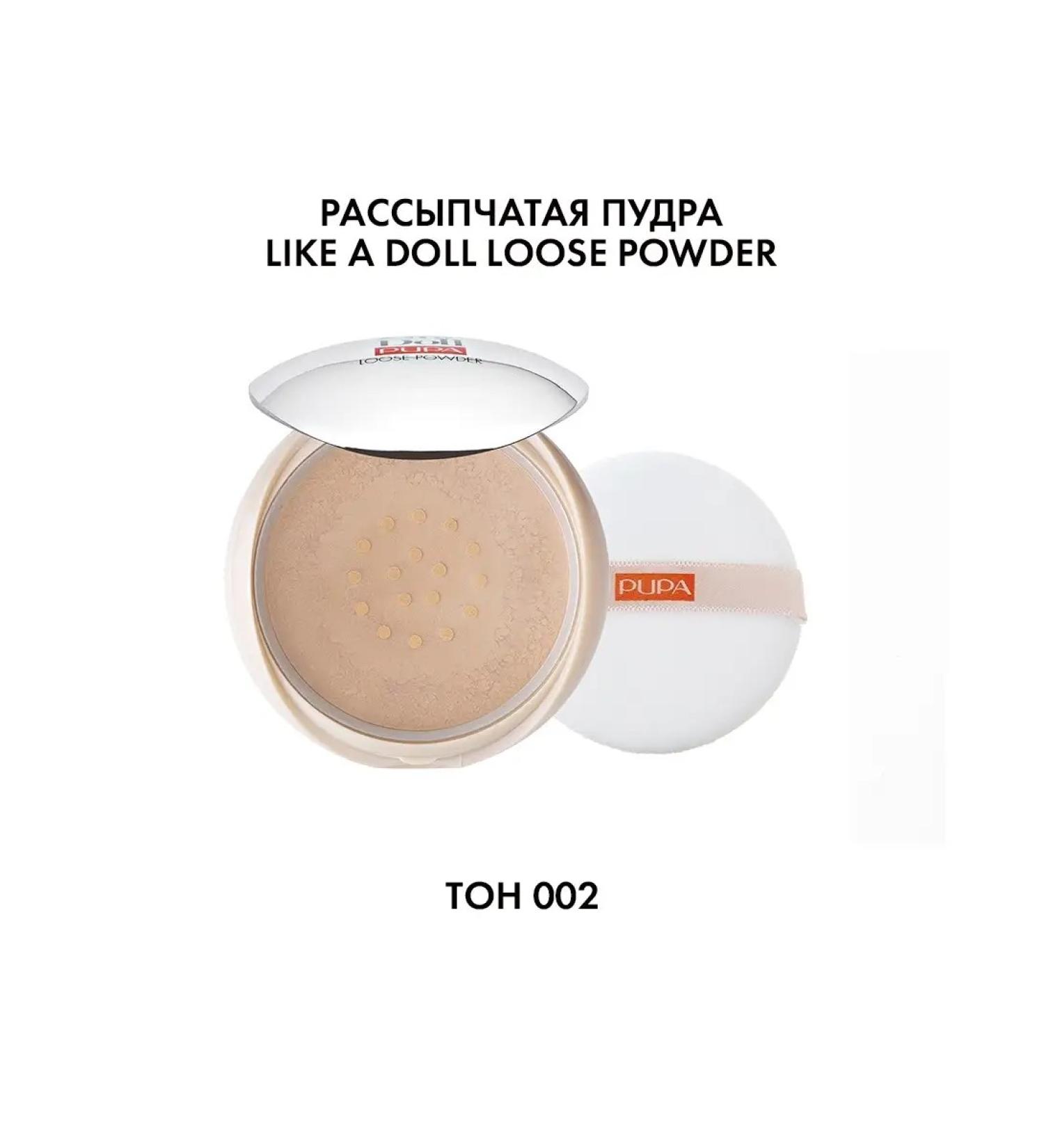 PUPA LIKE A DOLL 002 Invisible Mattifying Loose Face Powder - Buy Online on GoSupps.com