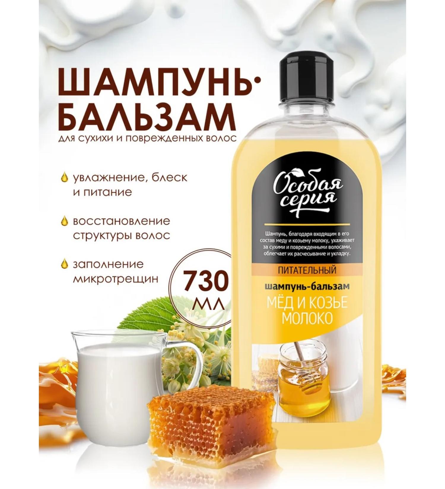THE WORLD OF COSMETICS Hair shampoo - Buy Online on GoSupps.com