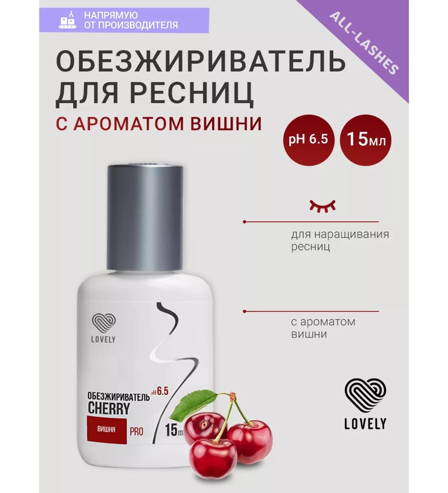 Lovely Close -shaft low -fat - Buy Online on GoSupps.com