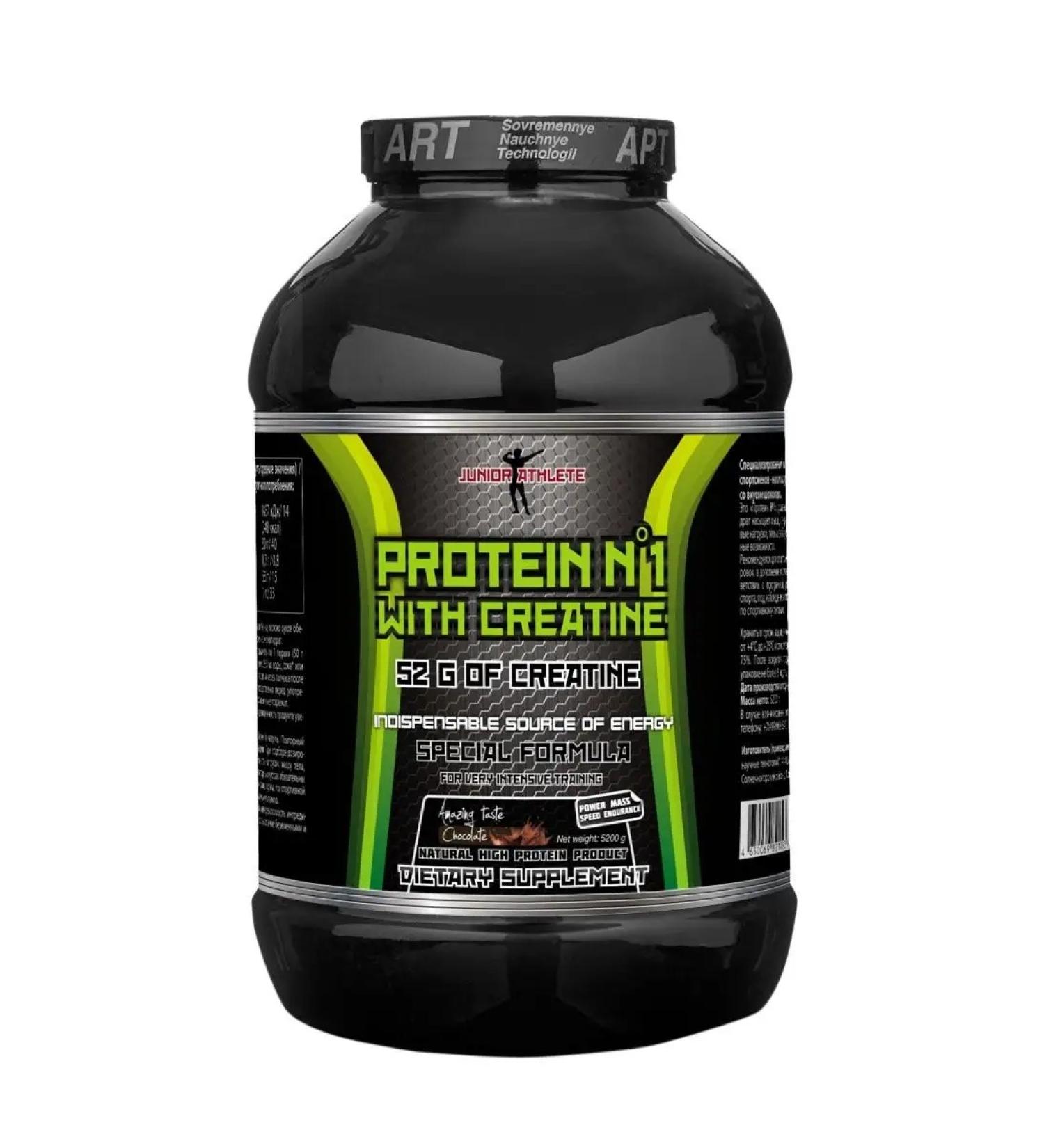 Young Athlete Protein No. 1 with creatine 5200 g Chocolate