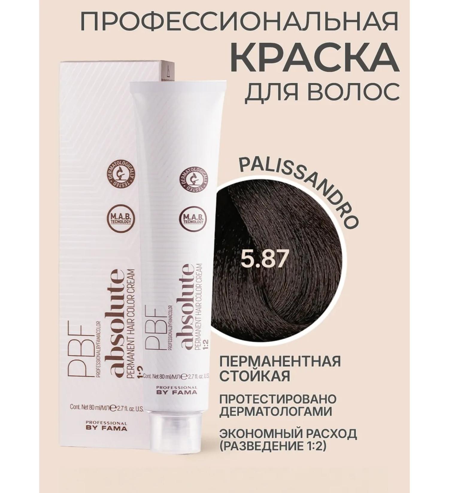 PROFESSIONAL BY FAMA ABSOLUTE hair dye - Buy Online on GoSupps.com