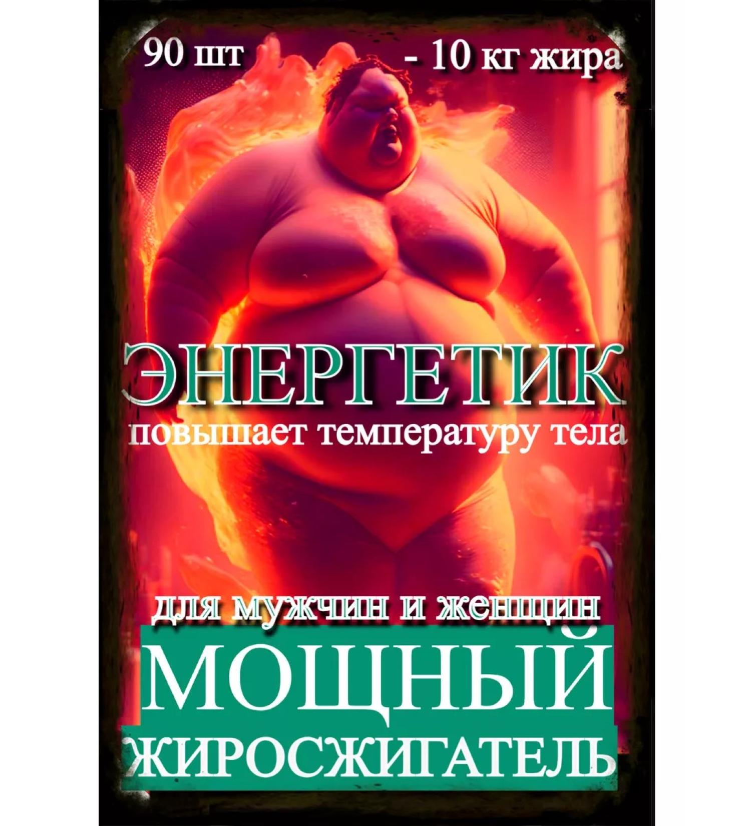 Progress-shop Diet pills - Buy Online on GoSupps.com