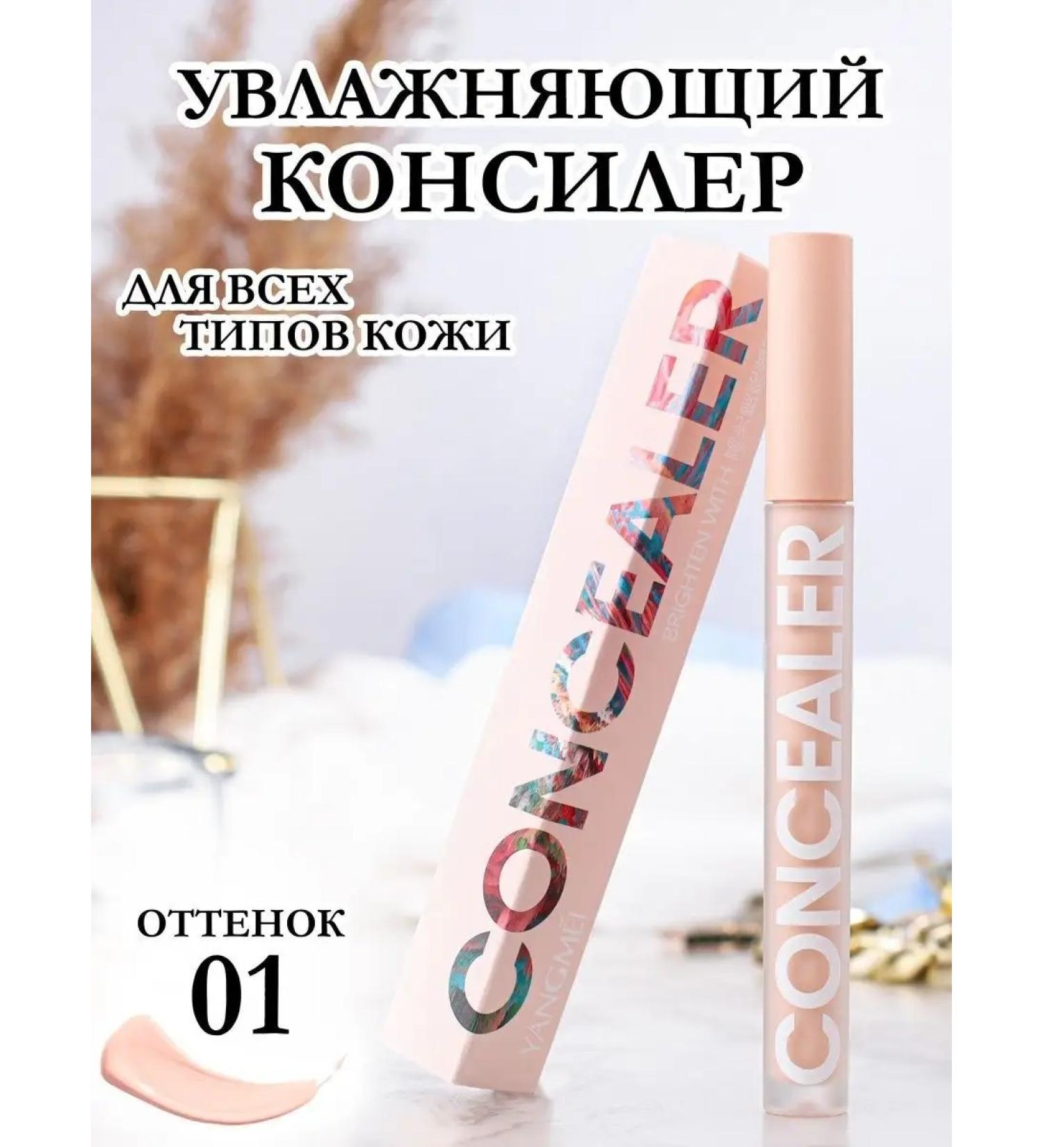 Zozu Tonal cream Classler of the face and eye - Buy Online on GoSupps.com