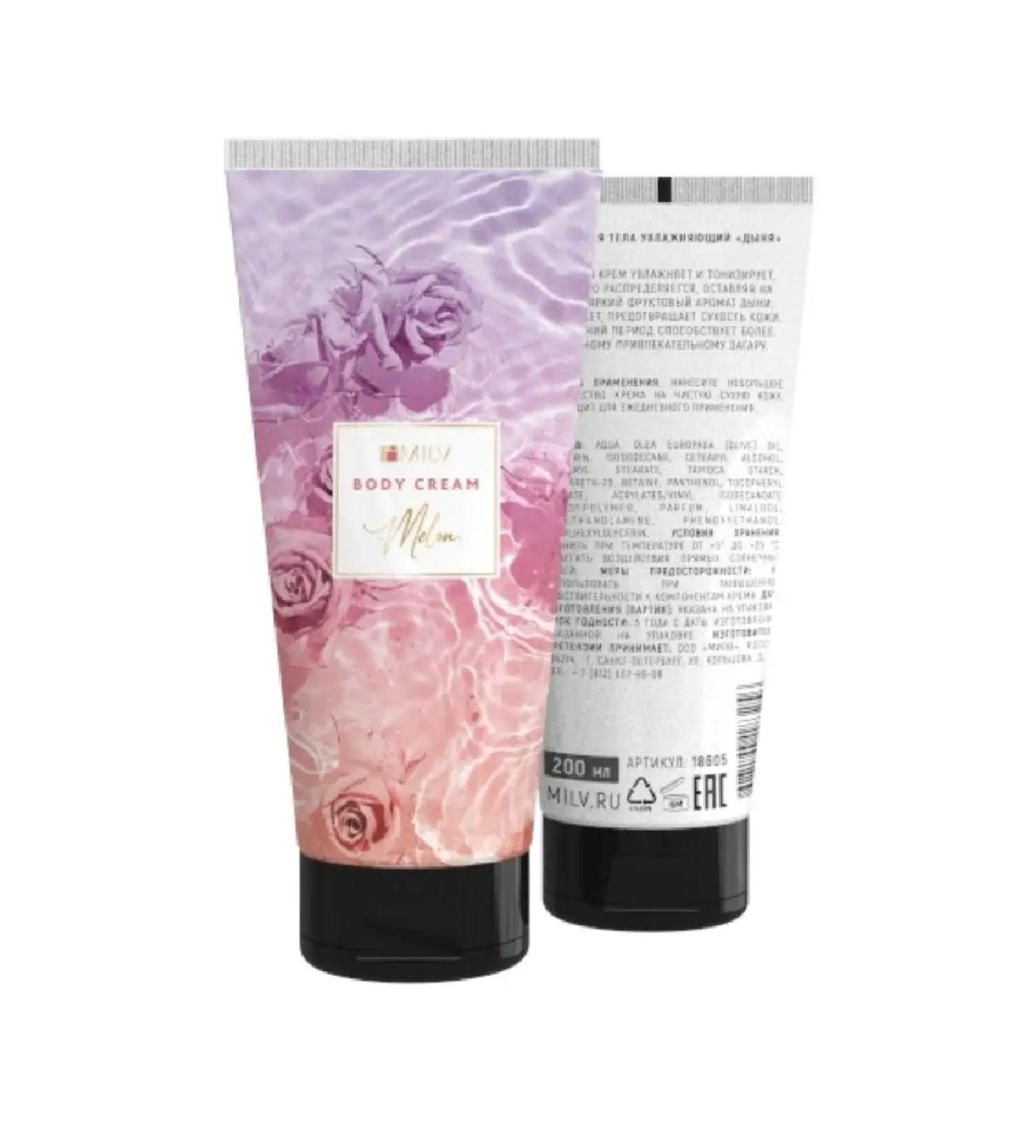 MILV Moisturization cream 200 ml