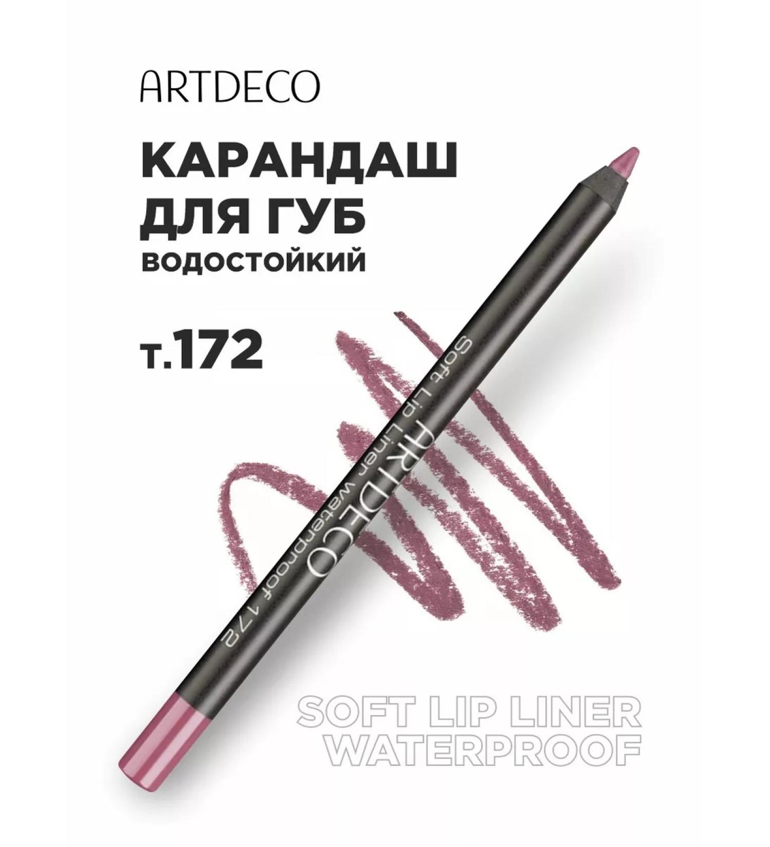 Artdeco Lip pencil gel matte nude waterproof tone 172 - Buy Online on GoSupps.com