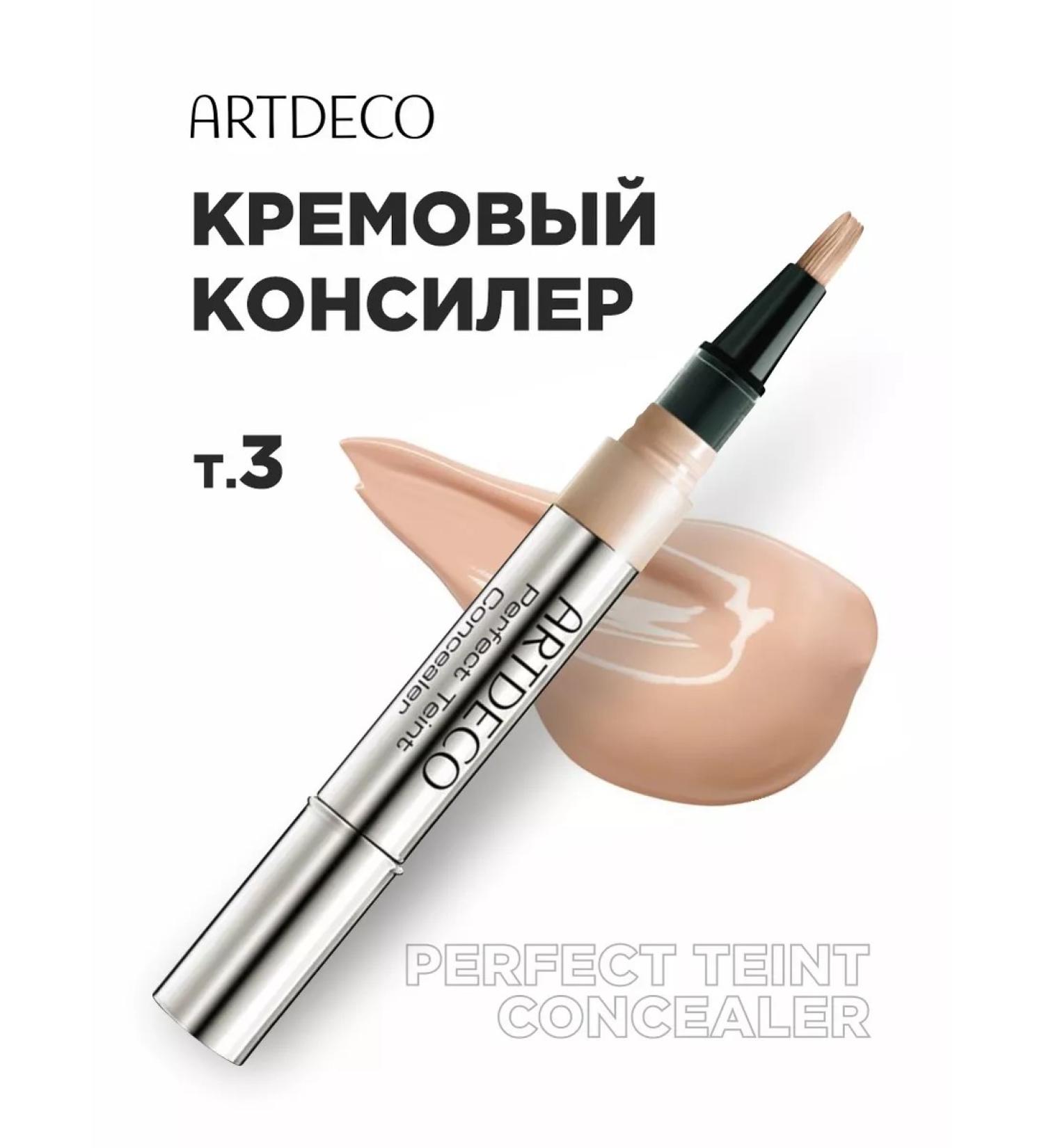 Artdeco Face concealer under the eyes are light tone 03 peach - Buy Online on GoSupps.com