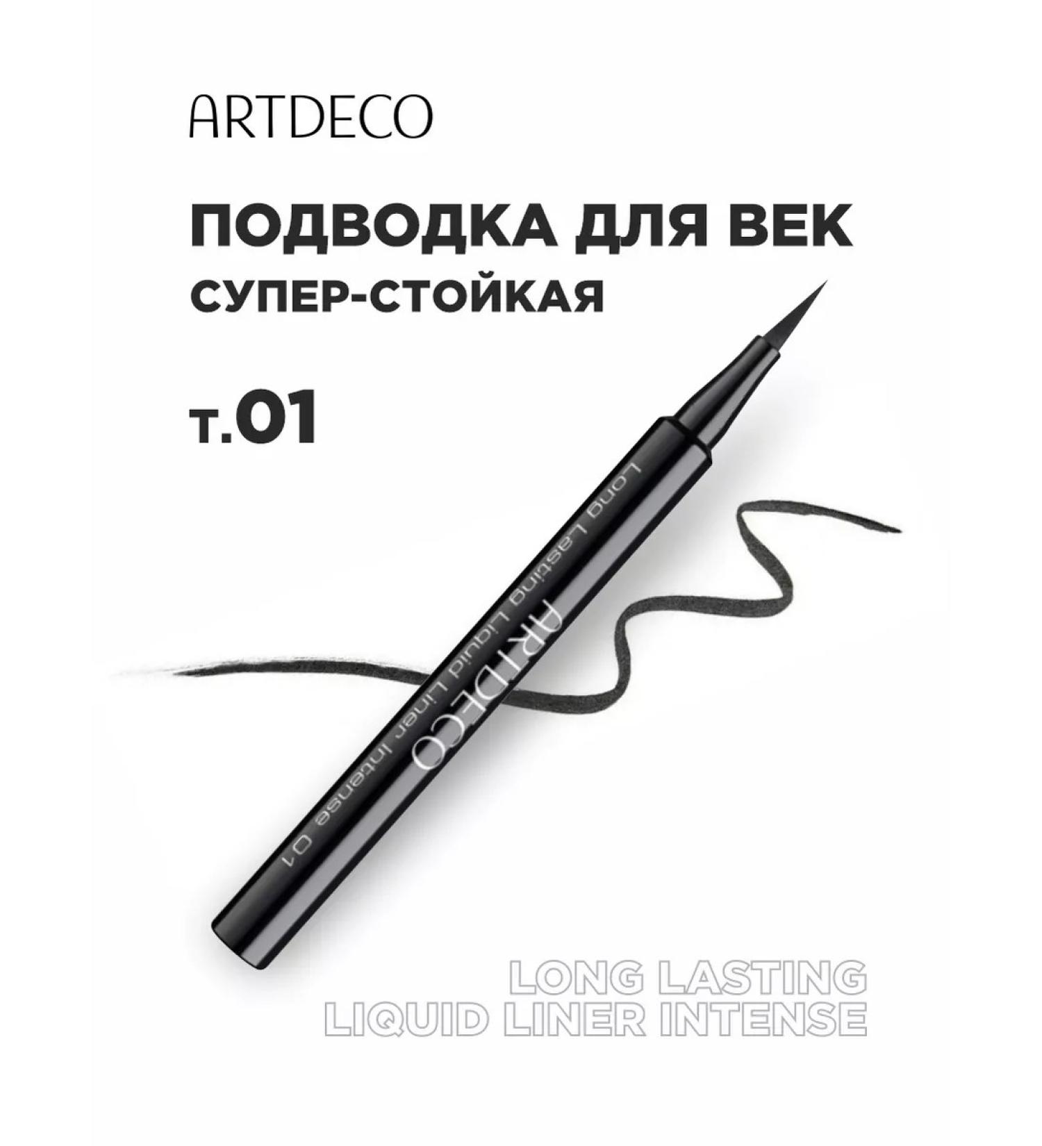 Artdeco Eye eyeliner felt waterproof tone 01 - Buy Online on GoSupps.com