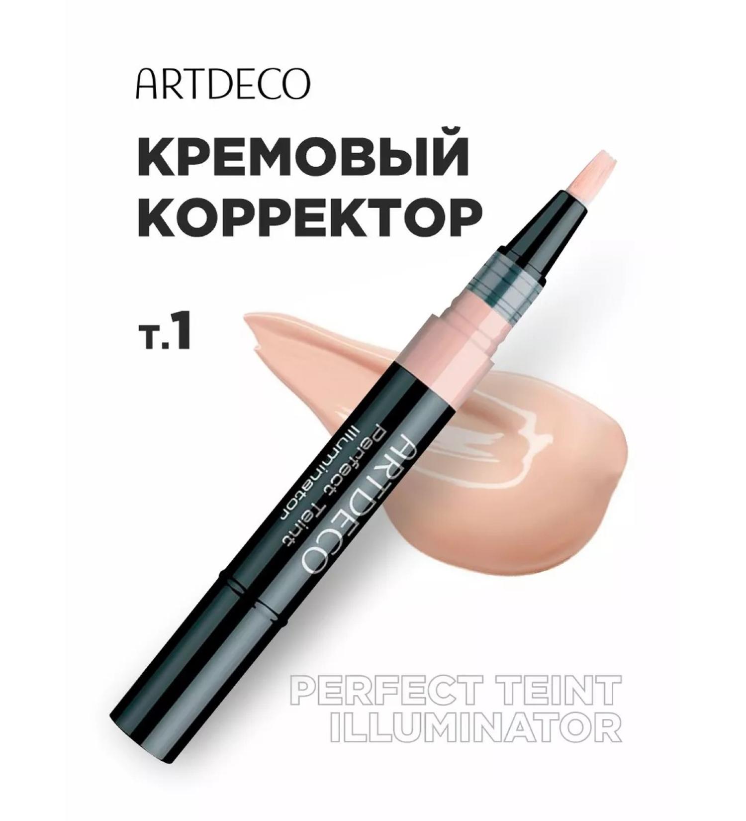 Artdeco Face concealer under the eyes is light tone 1 pink - Buy Online on GoSupps.com