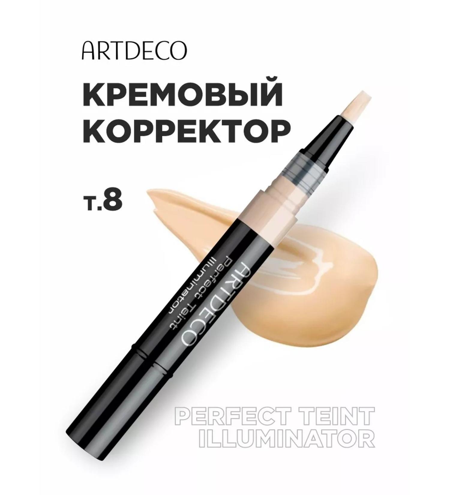 Artdeco Face concealer under the eyes is light tone 8 yellow - Buy Online on GoSupps.com