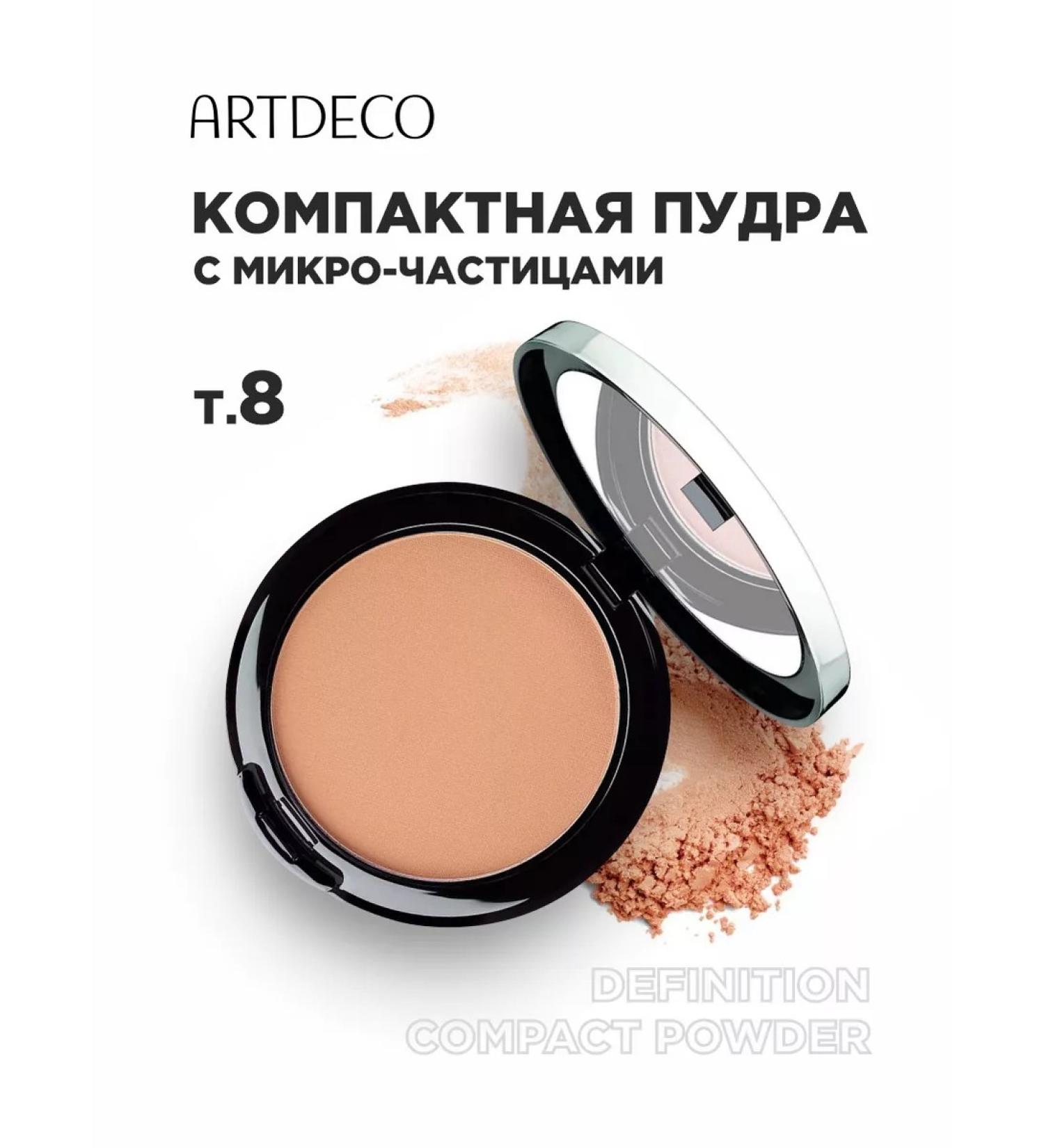 Artdeco Facial powder matting compact tone 08 peach - Buy Online on GoSupps.com