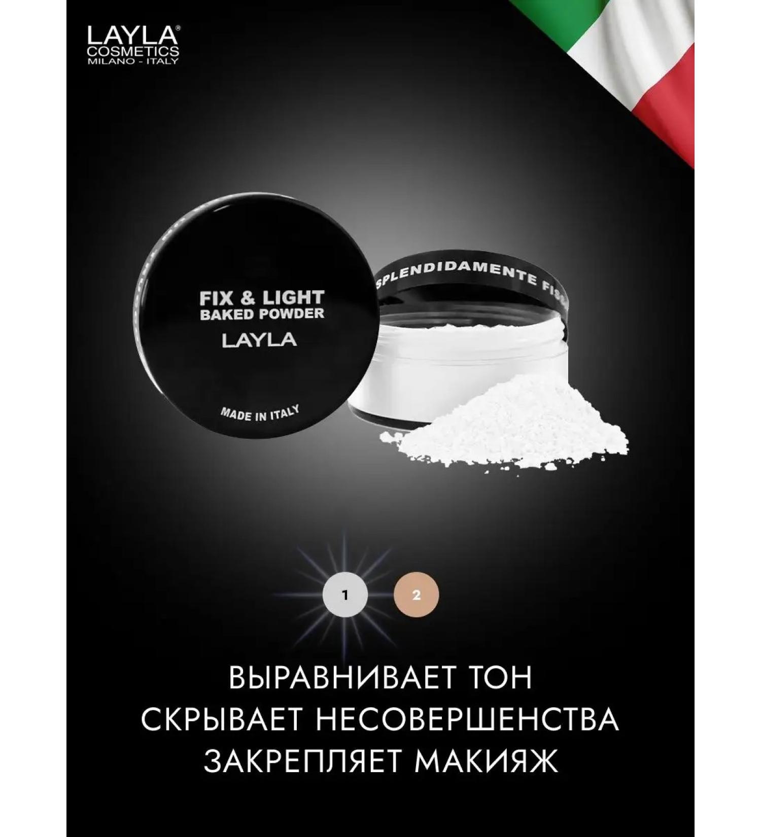 Layla Cosmetics Face powder matting transparent crumbly contouring - Buy Online on GoSupps.com