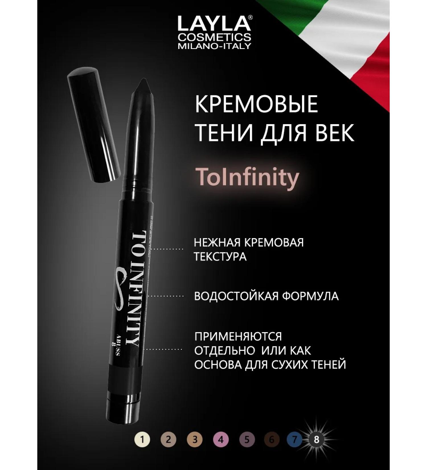 Layla Cosmetics Persistent shadows of the eyelid pencil - Buy Online on GoSupps.com