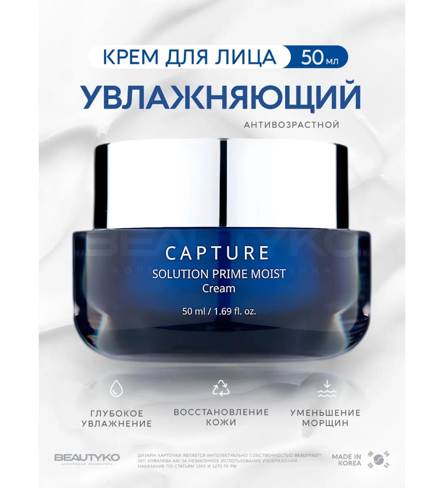 AHC Moisturizing face cream - Buy Online on GoSupps.com