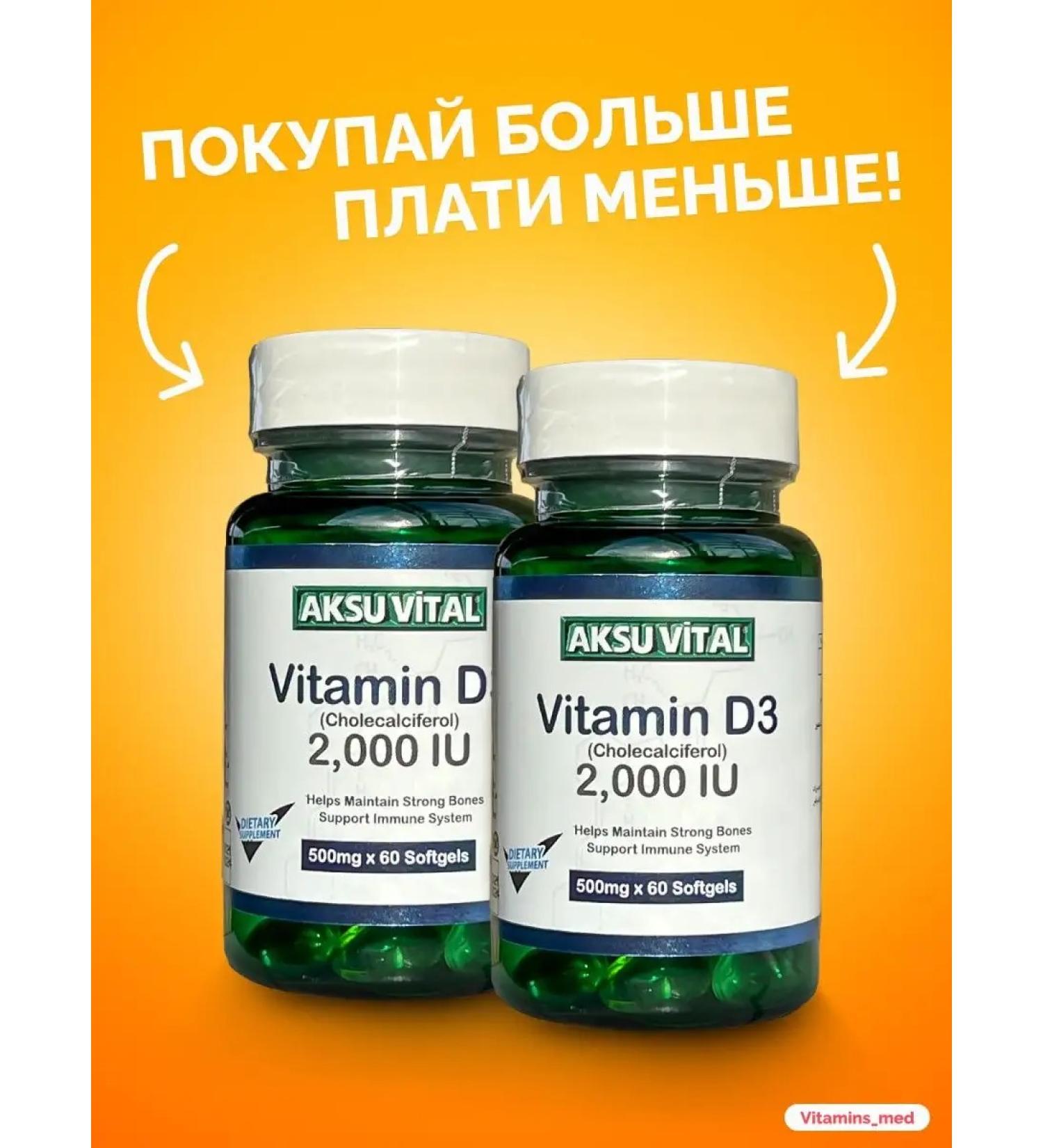 Shiffa home Aksuvital vitamind3 vitamin D3 2000 Vitamin complex