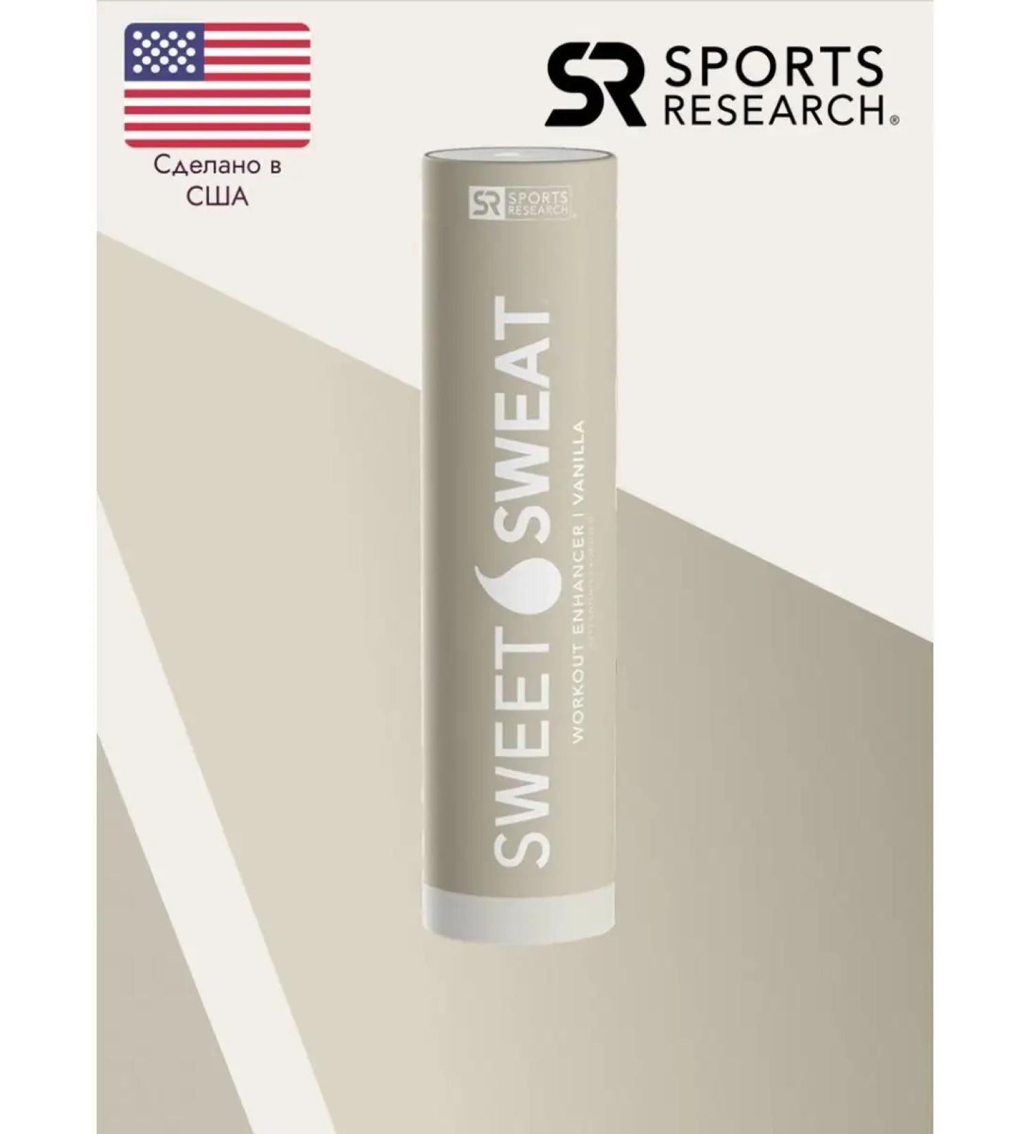 Sweet Sweat Sports ointment for weight loss Vanilla Vanilla 182 gr - Buy Online on GoSupps.com