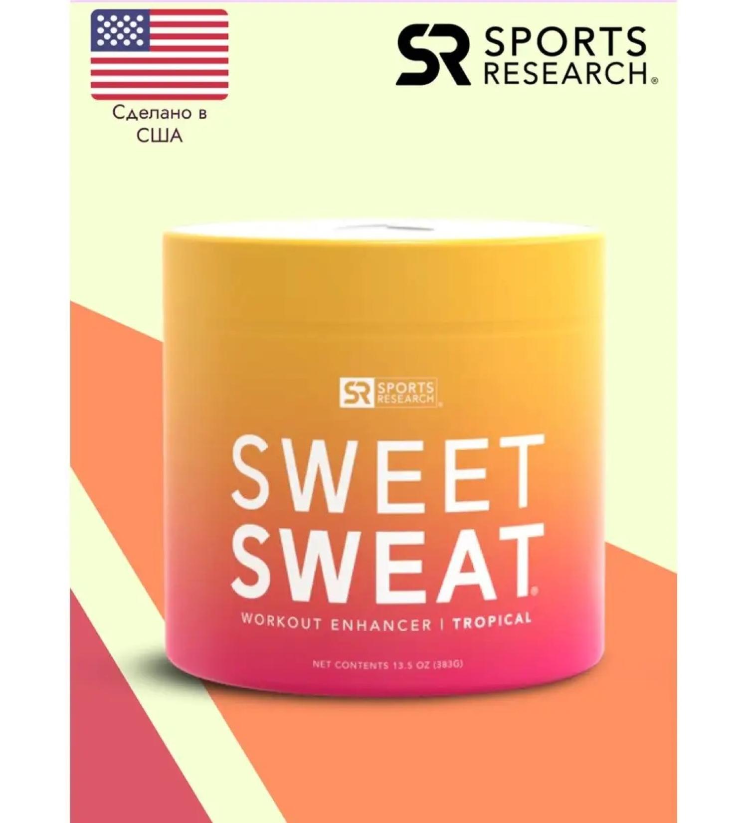 Sweet Sweat Sports ointment jar XL Tropical 383 gr - Buy Online on GoSupps.com