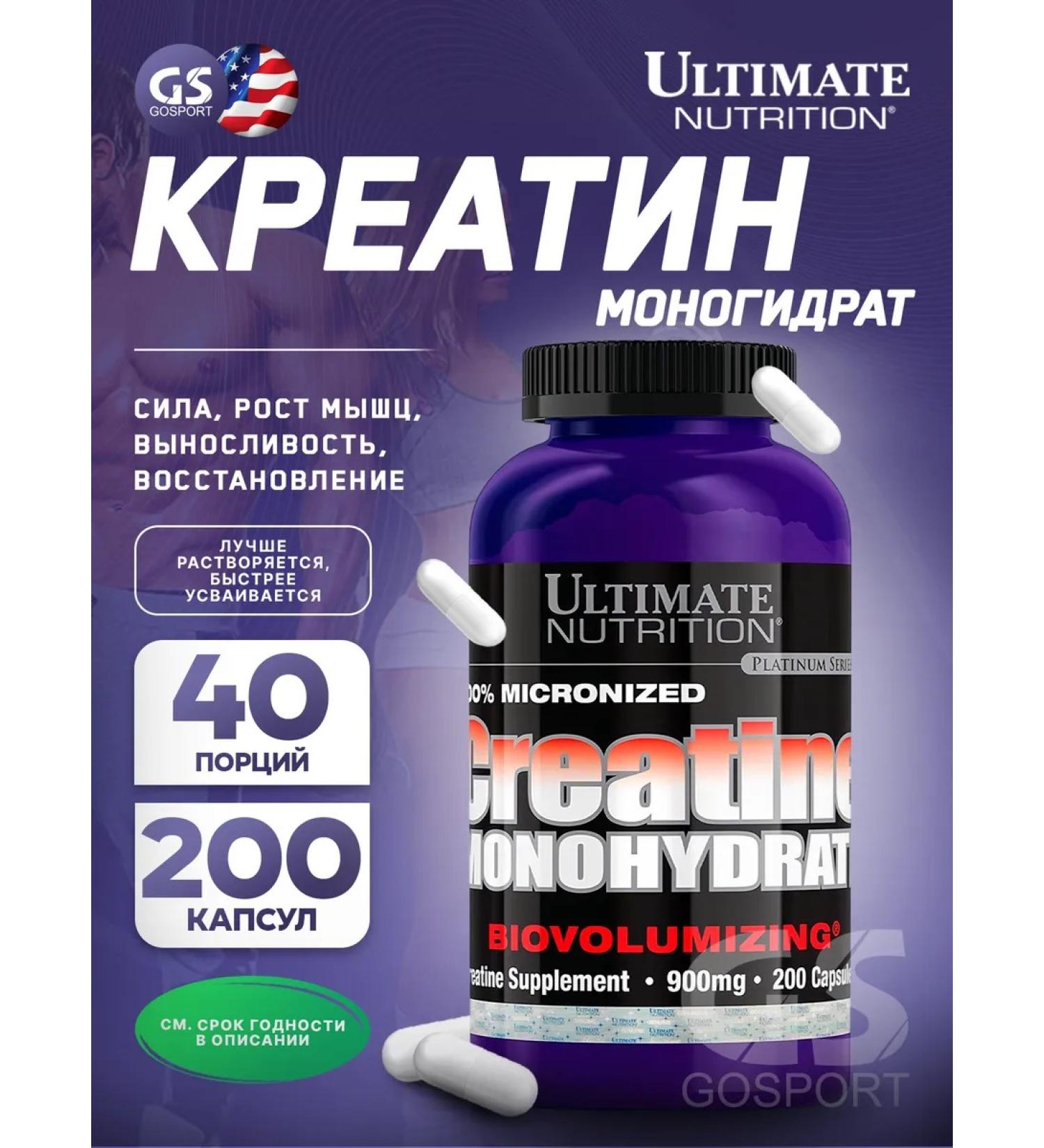Ultimate Nutrition Creatine Monohydrate Micronized Creatine MonohyDrate - Buy Online on GoSupps.com