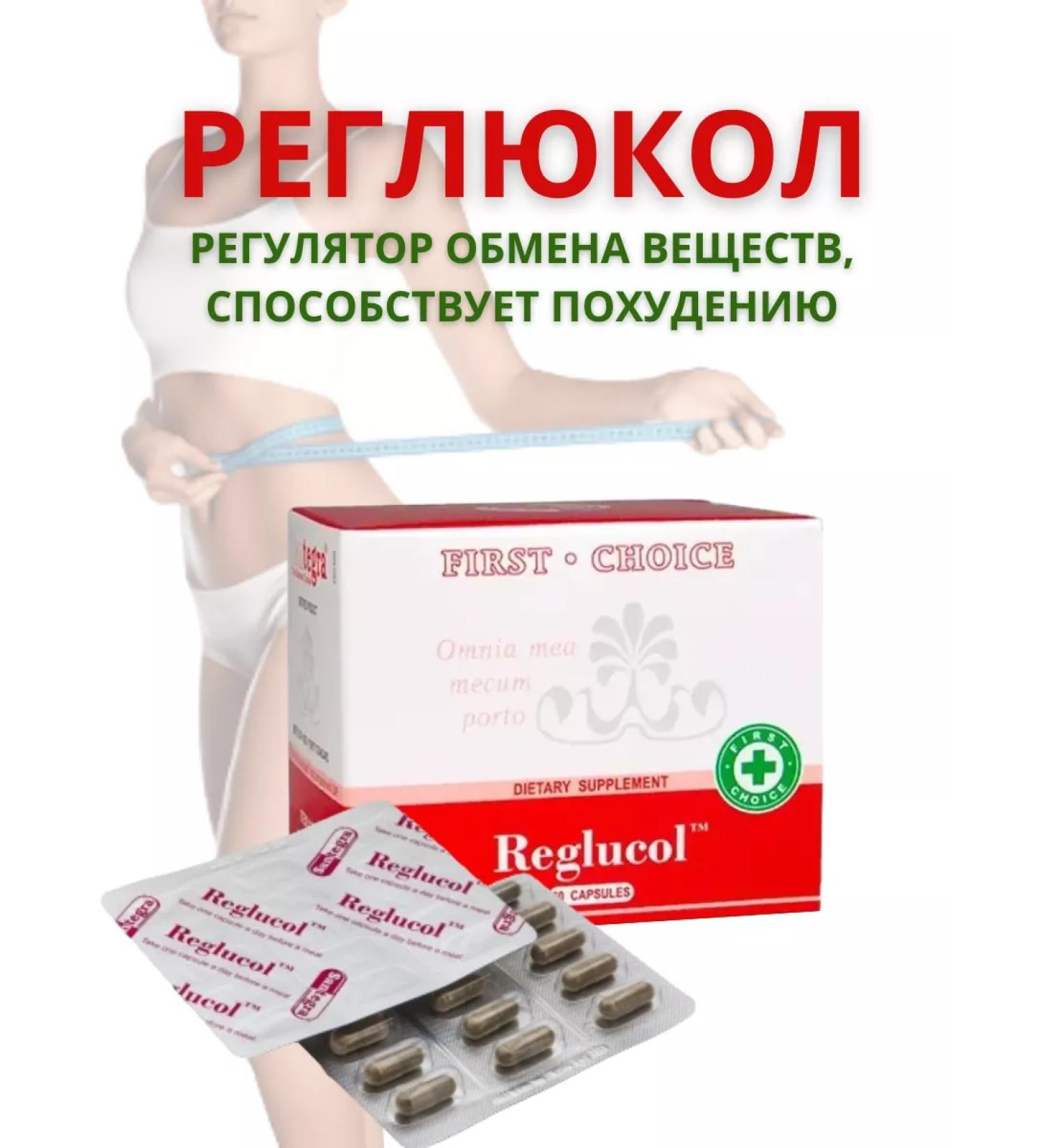 Santegra Picoline chromium for weight loss complex 60 capsules reg. - Buy Online on GoSupps.com