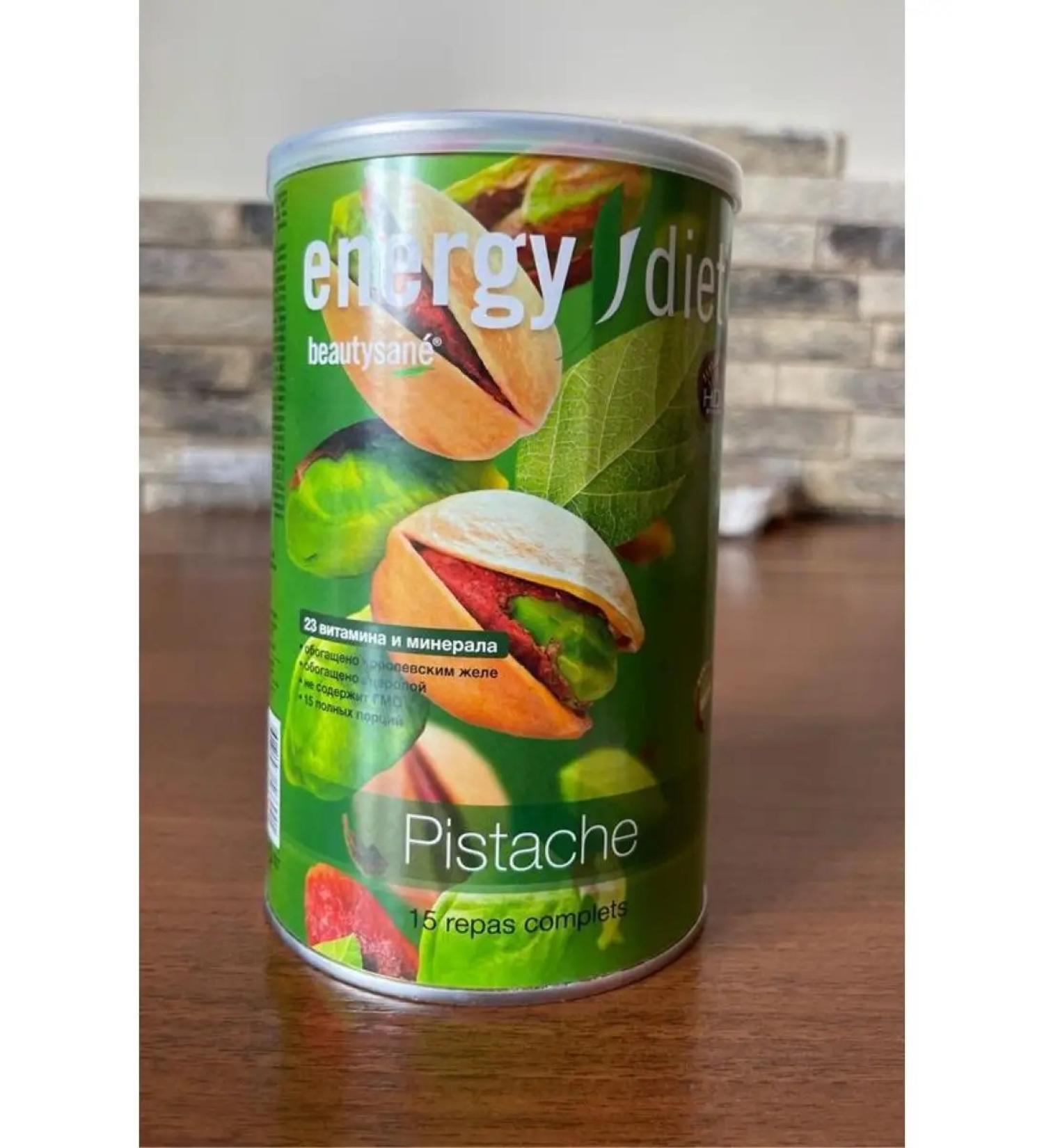 Energy diet / nl store cocktail / nl drain Energy Diet cocktail for weight loss Detox Slim - Buy Online on GoSupps.com