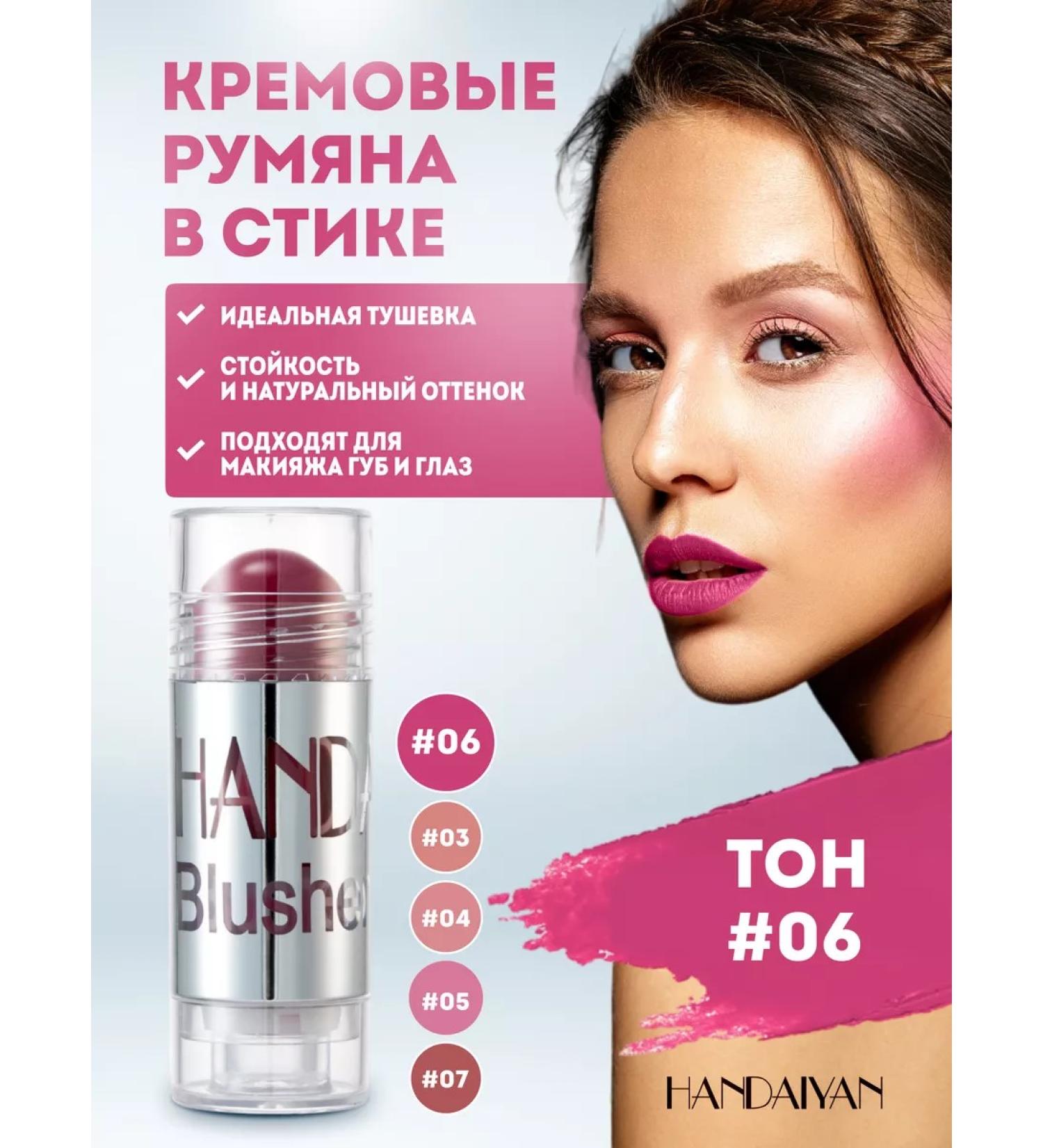 Handaiyan Blue in the stick - Buy Online on GoSupps.com