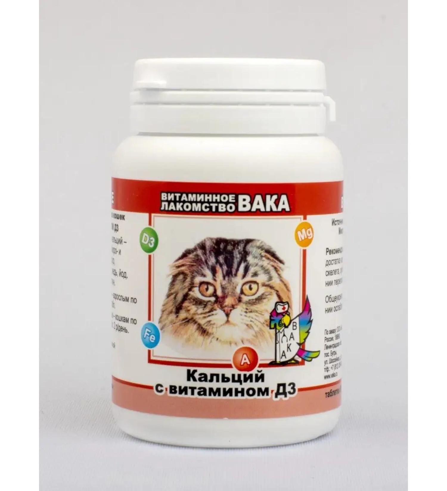 waka Bitamins for old cats with biotin with taurine
