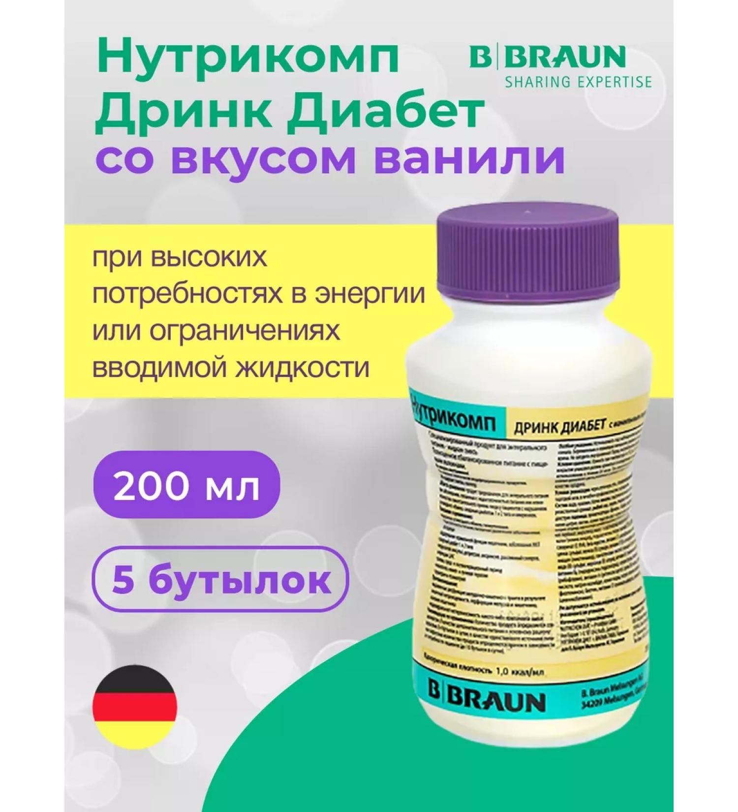 B Braun Diabetic nutrition Nutricop Drink Diabetes 200 ml vanilla - Buy Online on GoSupps.com