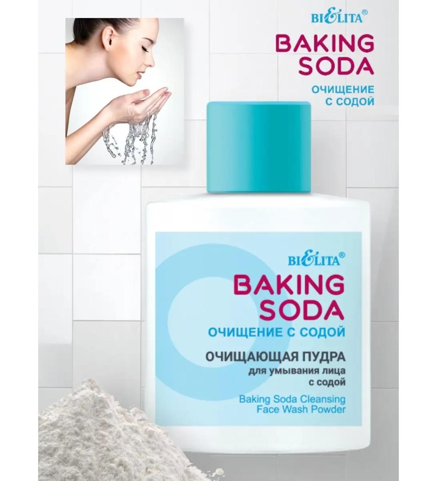 Belita Enzyme powder for washing - Buy Online on GoSupps.com