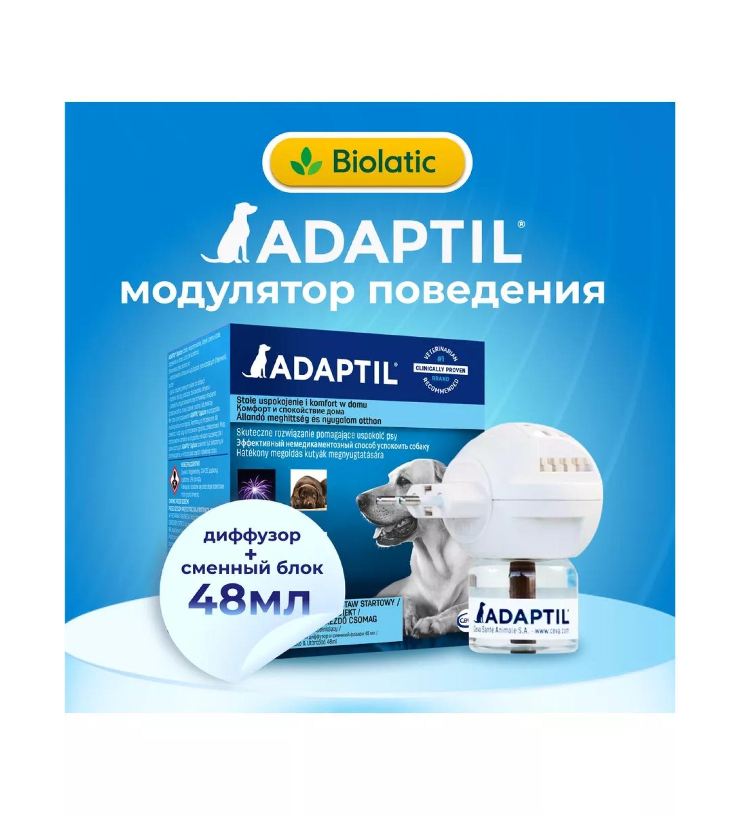 Ceva Adapted a modulator for dogs for dogs diffuser+shift block - Buy Online on GoSupps.com