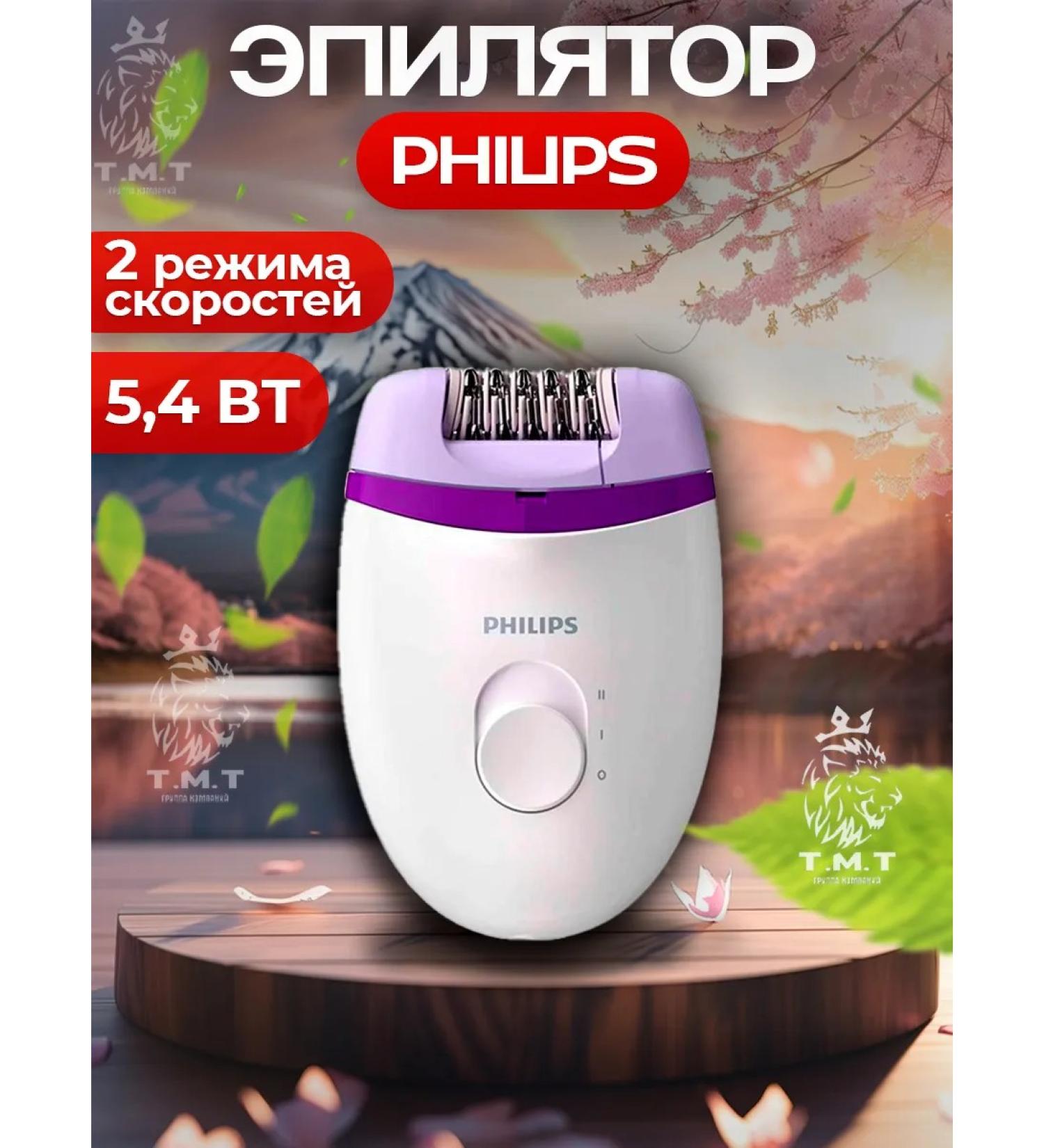 PHILIPS BRE225 epalator - Buy Online on GoSupps.com