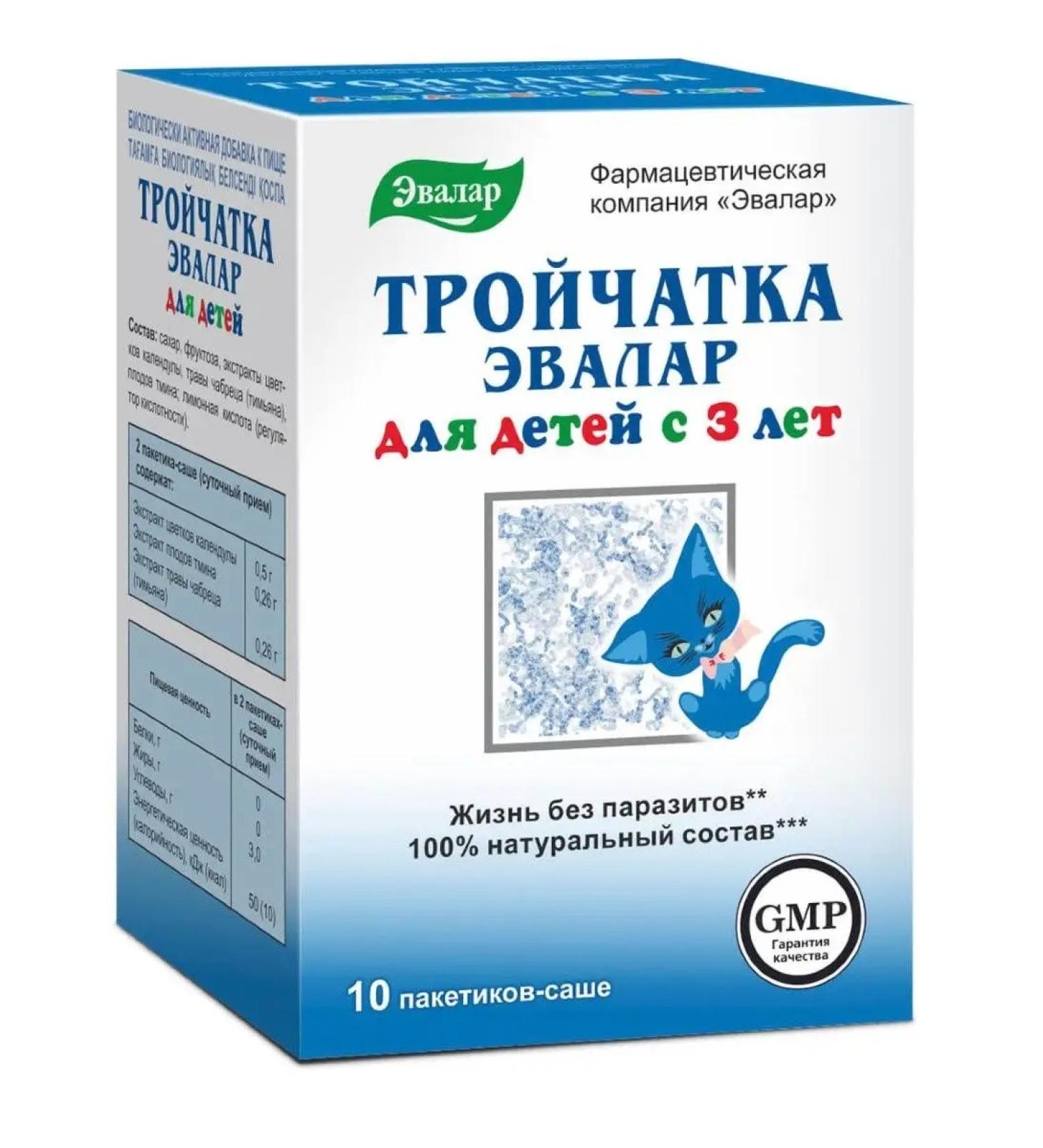 Trekhotka "Evalar" for children Sasha 10 pieces of 3.6 g - Buy Online on GoSupps.com