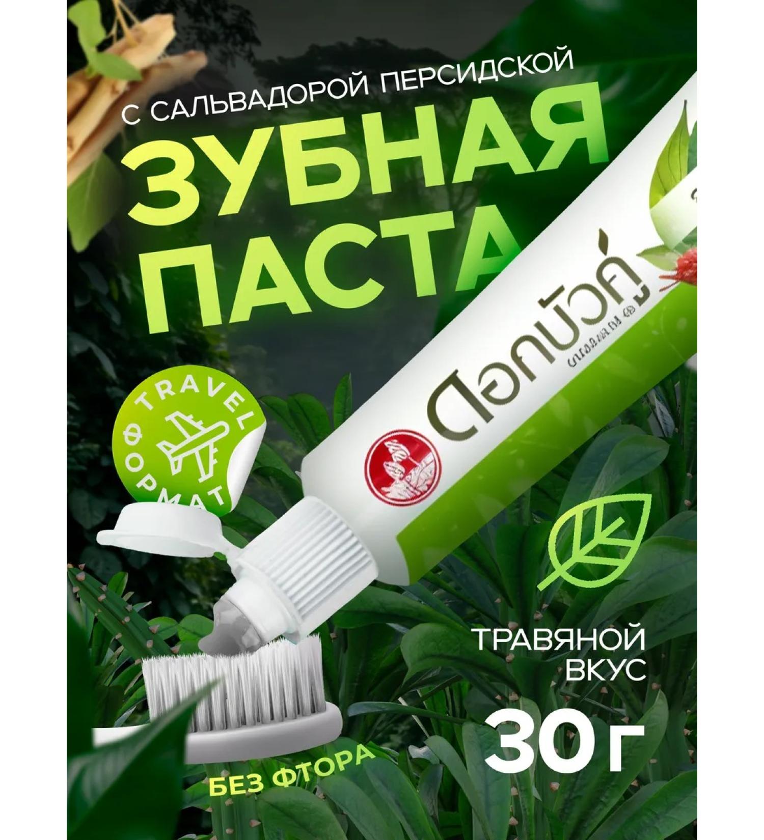 Twin Lotus Co Ltd Natural toothpaste - Buy Online on GoSupps.com