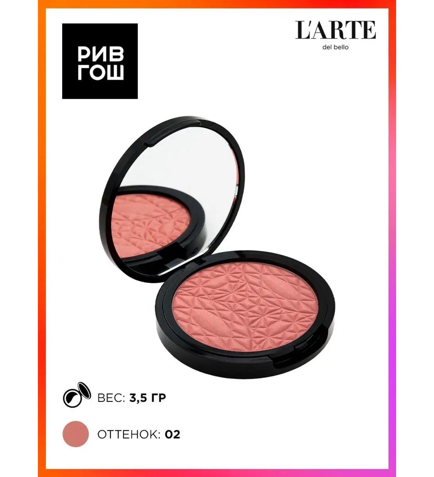 L'arte del bello Blue compact Tocco d'amore silk 105 g 02 - Buy Online on GoSupps.com