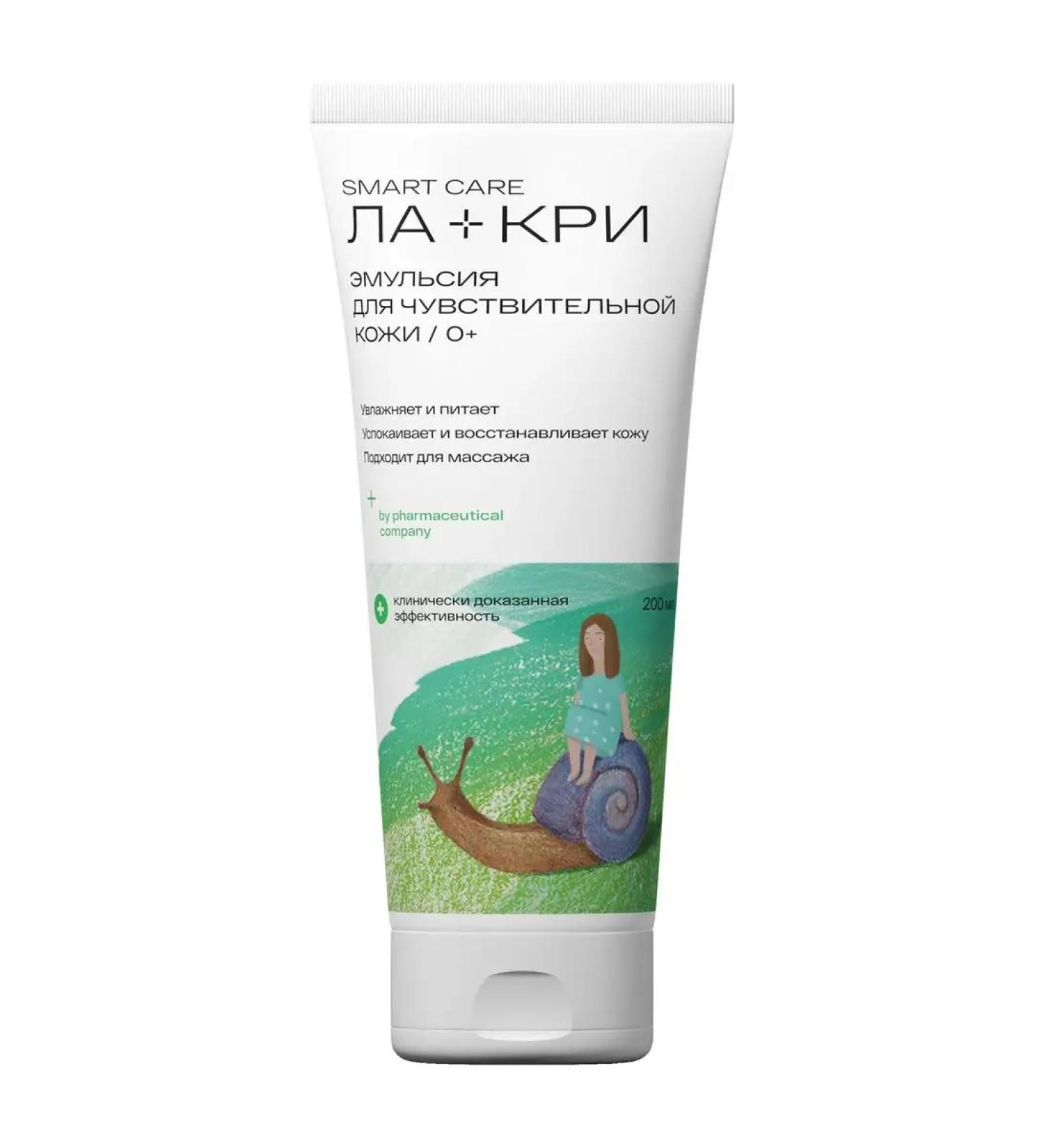 La-Cree Body cream for sensitive skin 200 ml