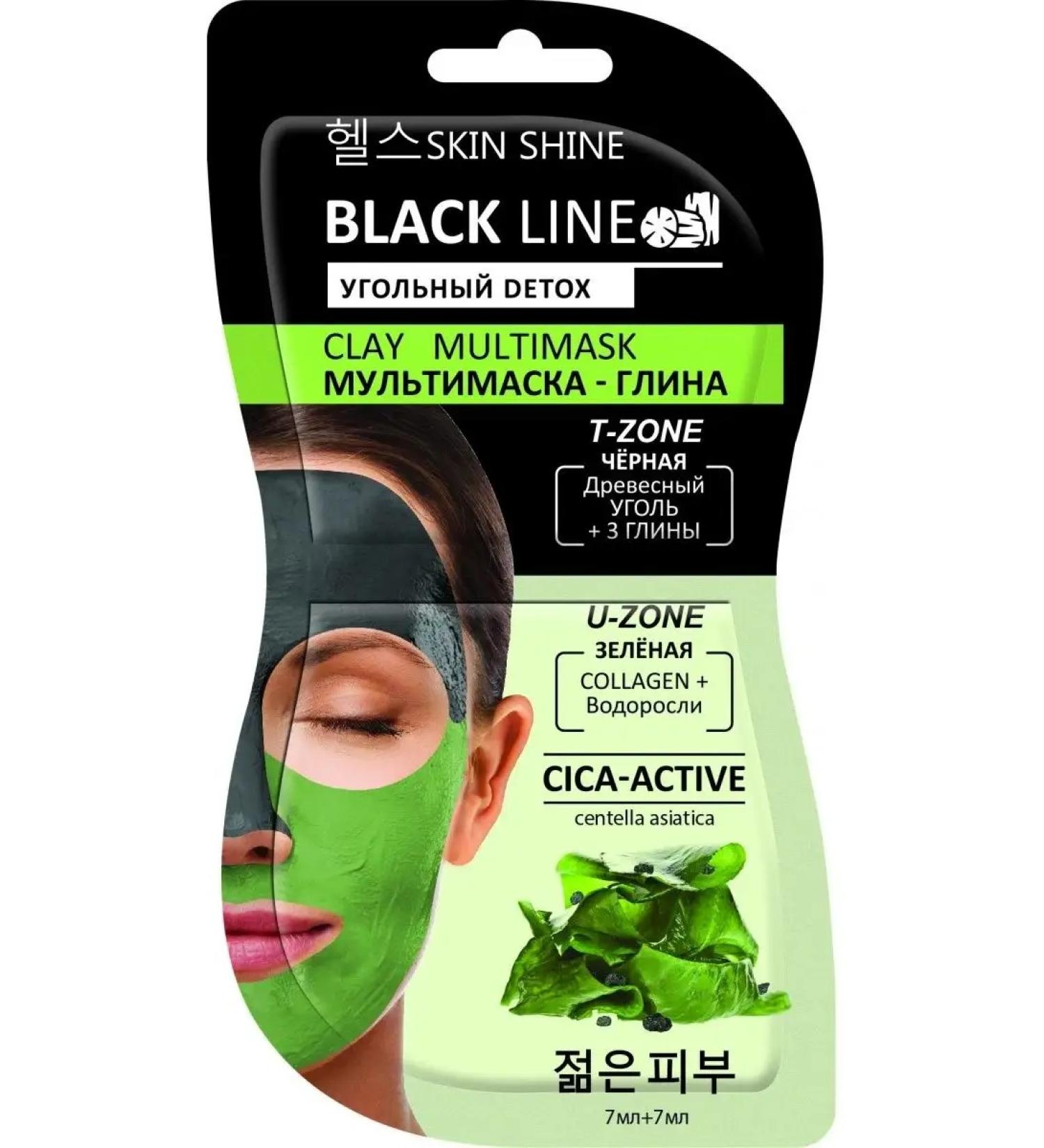SKIN SHINE Cleaning face mask