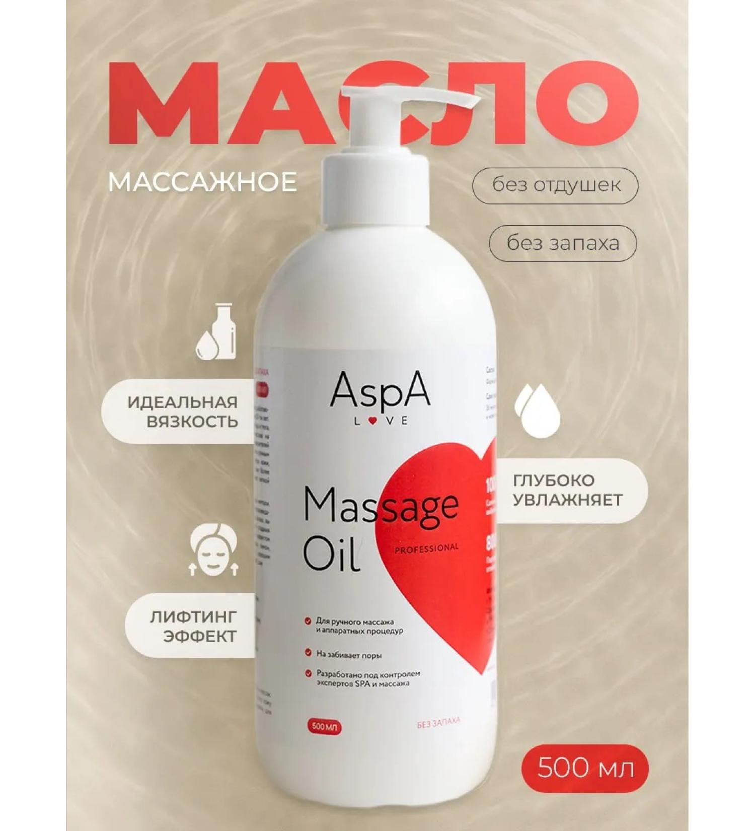 AspA Love Massage oil for vacuum massage of the endosphere 500 ml - Buy Online on GoSupps.com