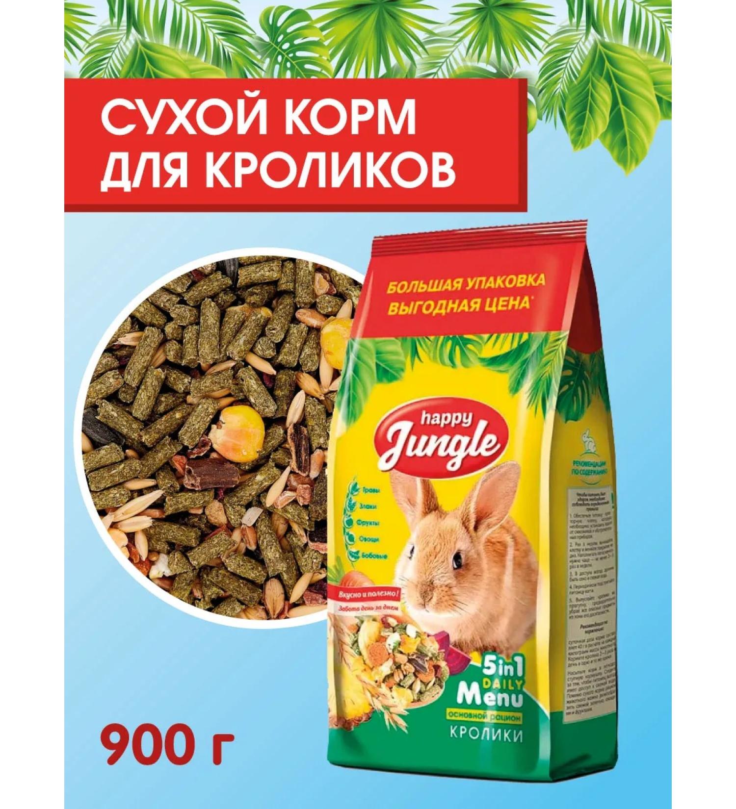 HAPPY JUNGLE Feed for rabbits 900 g dry - Buy Online on GoSupps.com