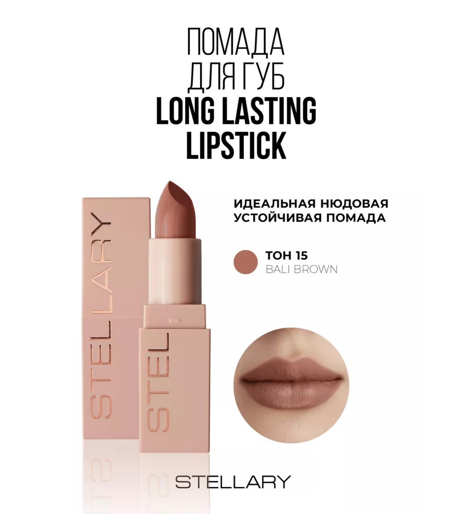 Stellary Lipstick Long Lasting Lipstick tone 15 Bali Brown 3.8g - Buy Online on GoSupps.com