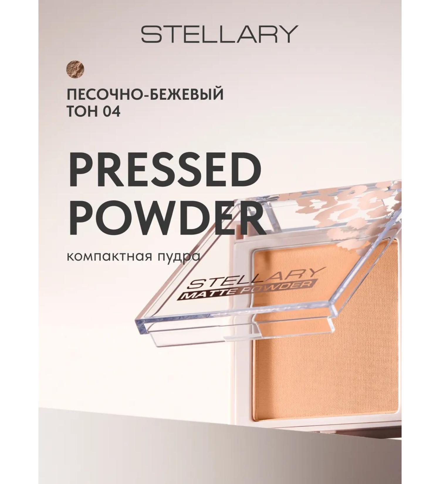 Stellary Facial powder matting compact tone 04 - Buy Online on GoSupps.com