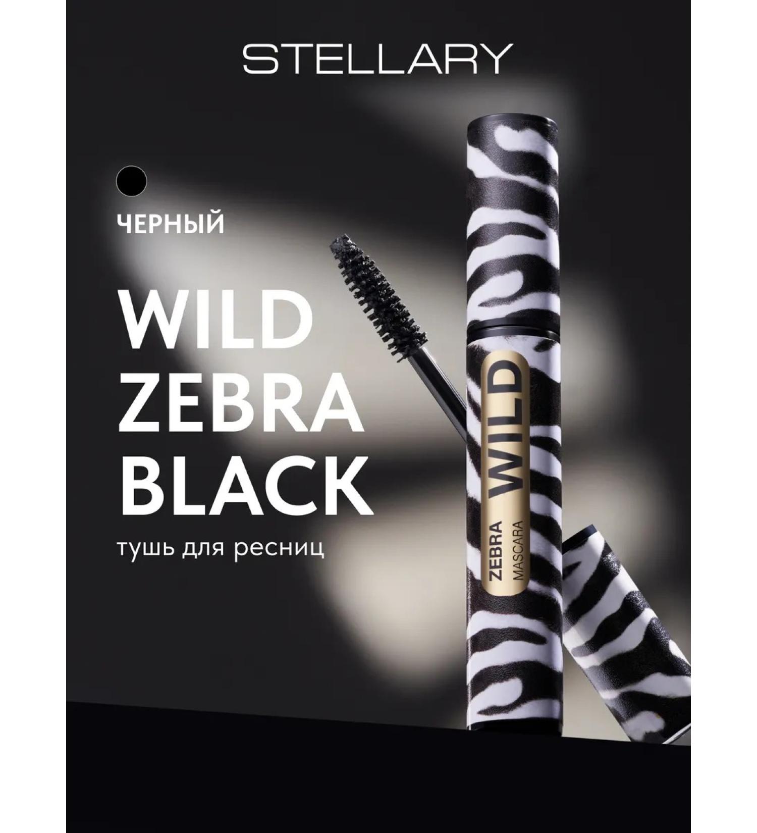 Stellary Black mascara Wild Zebra Black - Buy Online on GoSupps.com