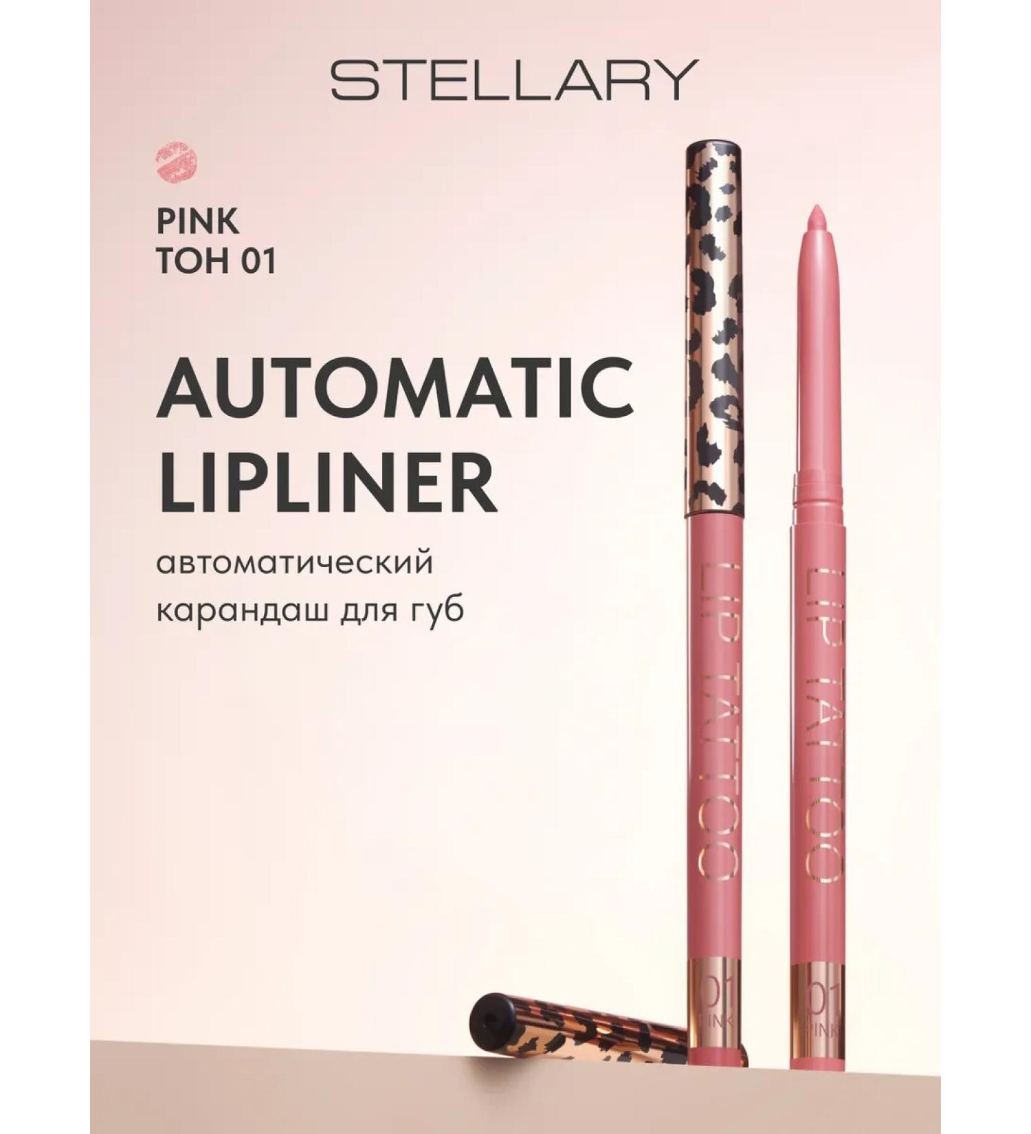 Stellary Lip pencil nude matte automatic tone 01 - Buy Online on GoSupps.com