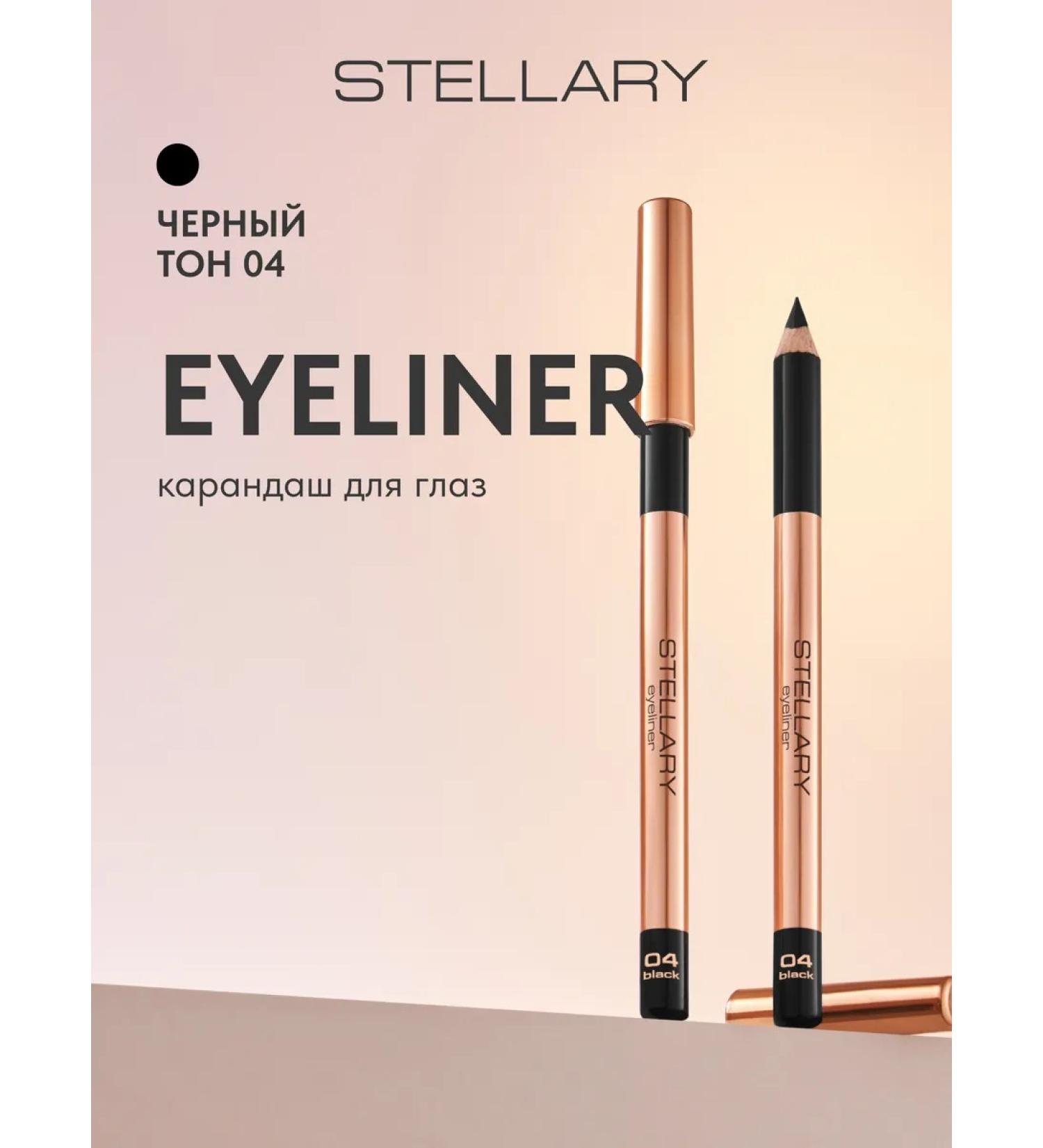 Stellary Eye pencil kayal Eyeliner tone 04 black 1.35 g - Buy Online on GoSupps.com