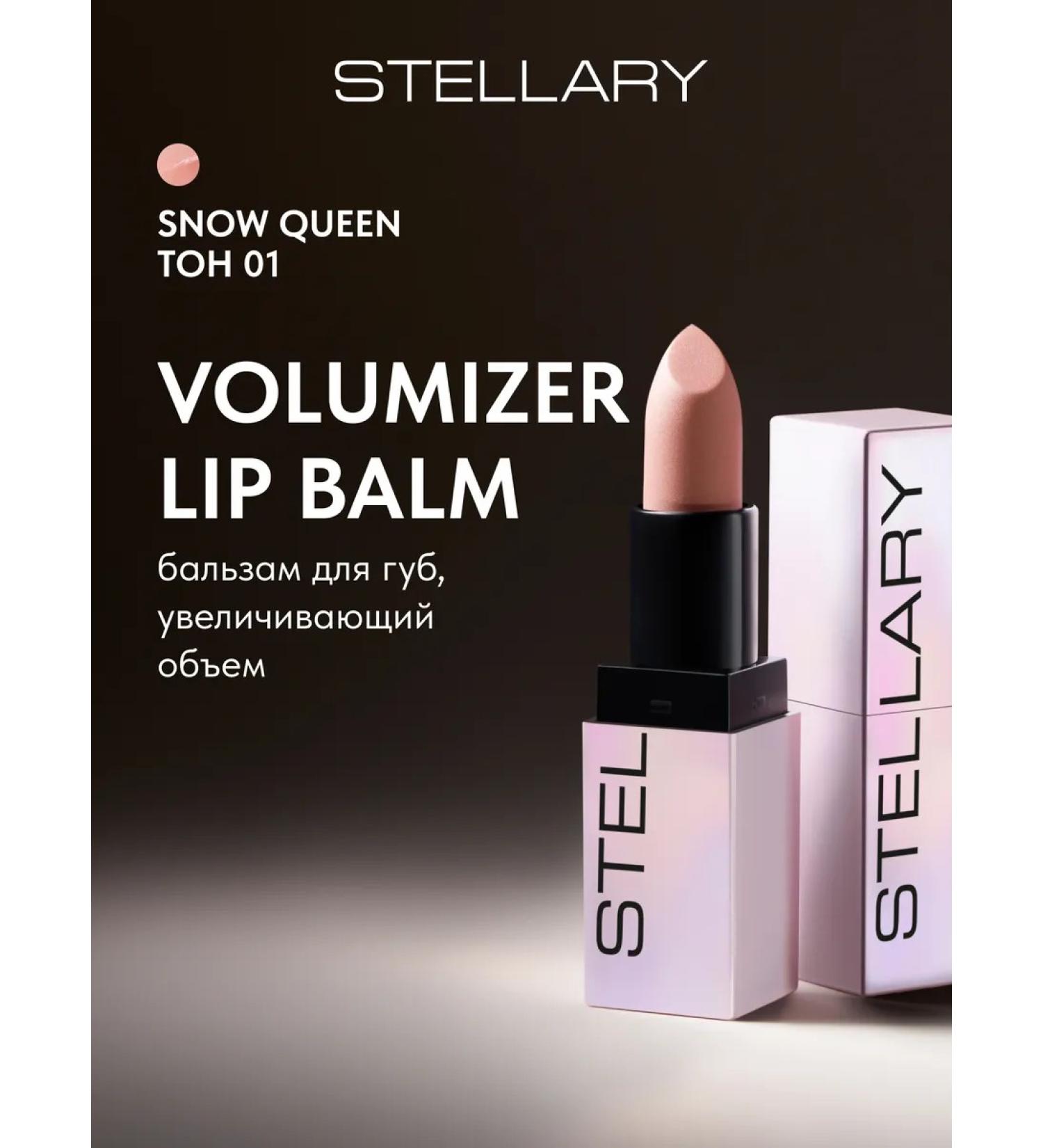 Stellary Lipstick Volumizer Lip Balm Balm to enlarge lips tone 01 - Buy Online on GoSupps.com