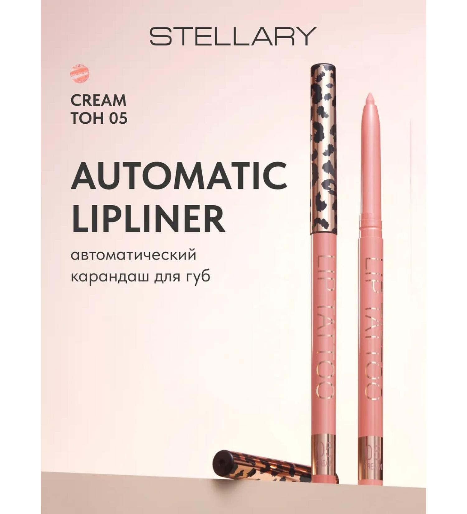 Stellary Lip pencil nude matte automatic tone 05 - Buy Online on GoSupps.com