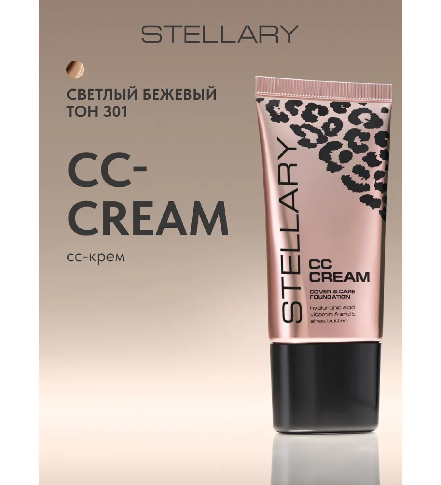 Stellary Tonal SS Cream for the face moisturizing tone 301 - Buy Online on GoSupps.com